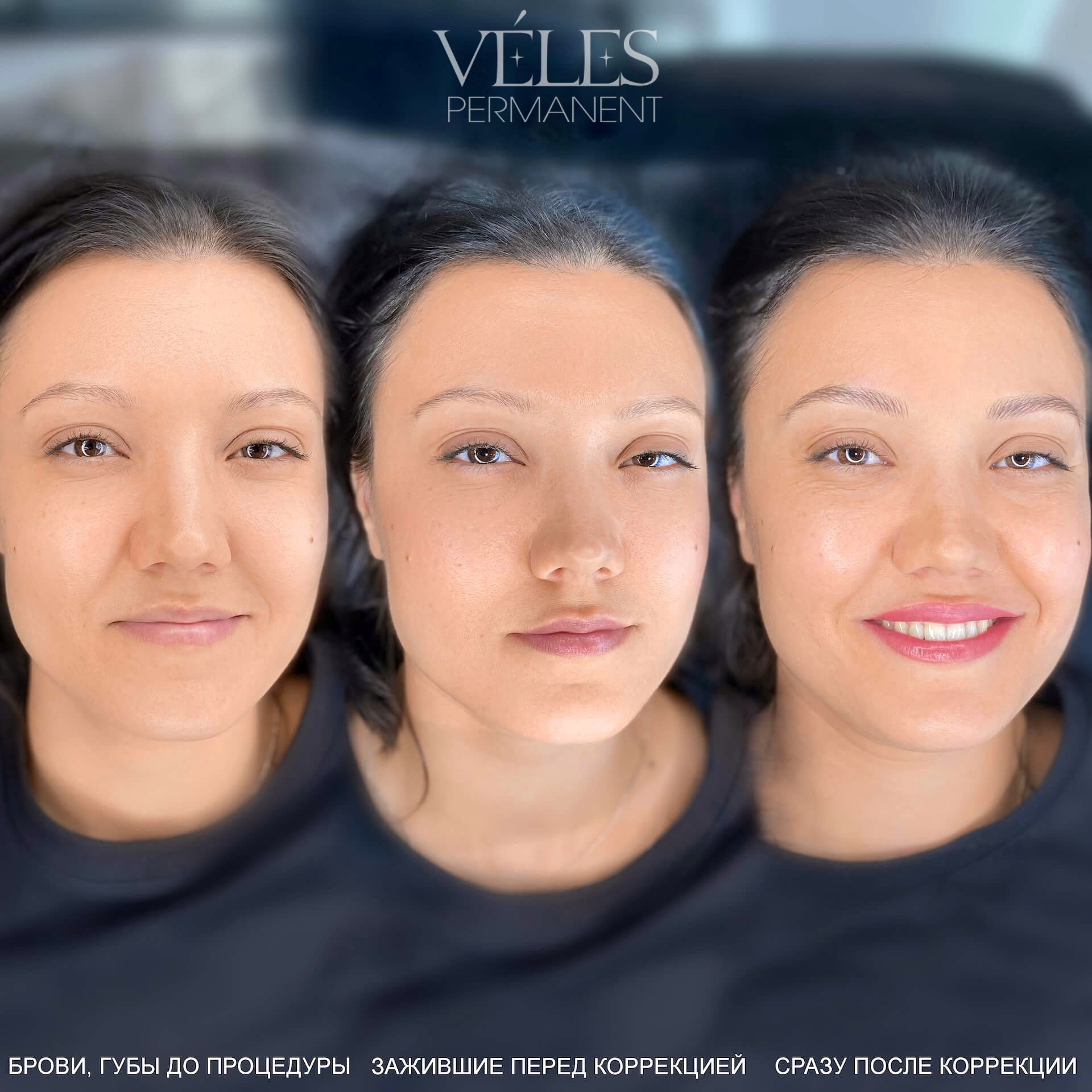 Анастасия Вéлес — мастер перманентного макияжа. Студия перманентного макияжа Анастасии Вéлес