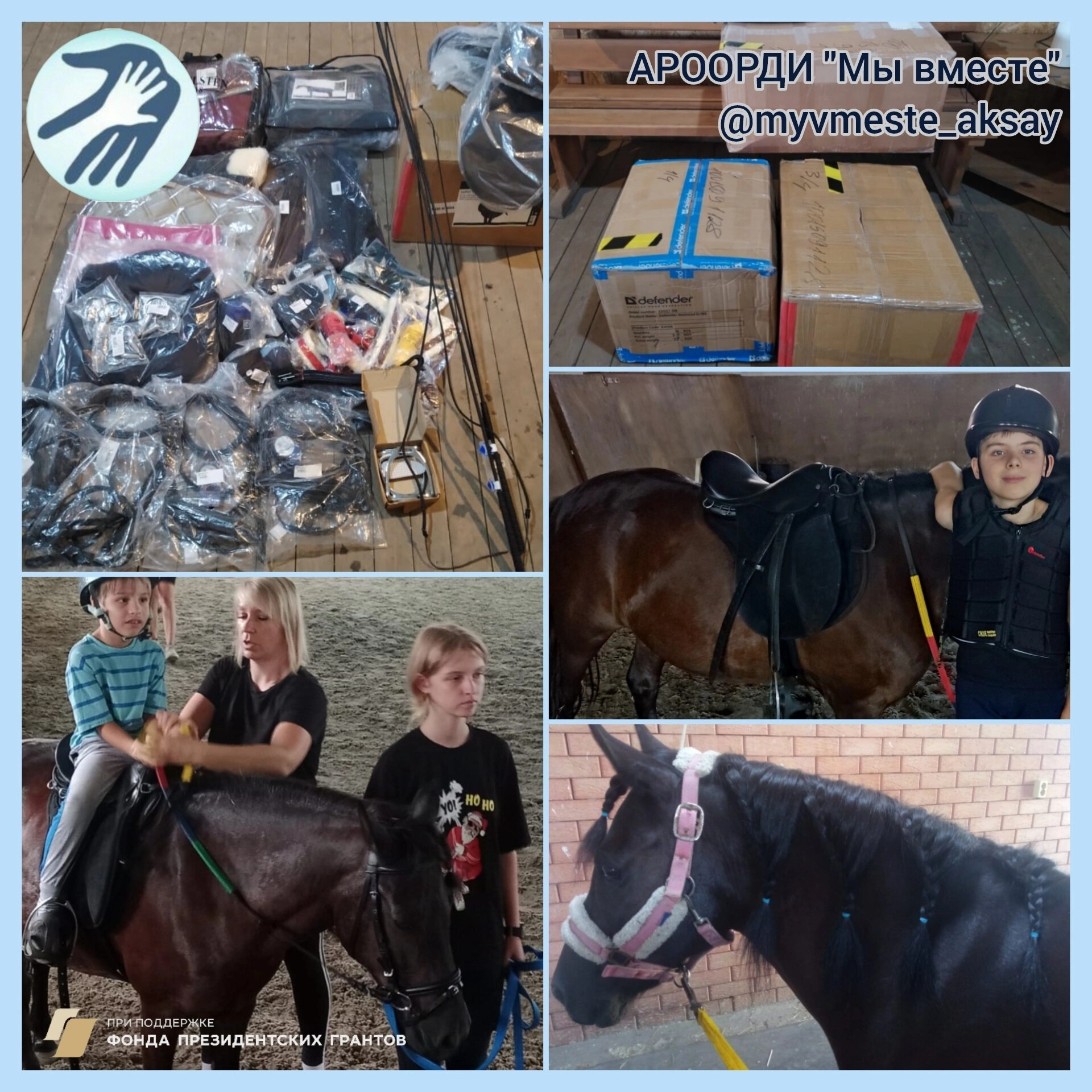 Пожертвование бухгалтерские проводки