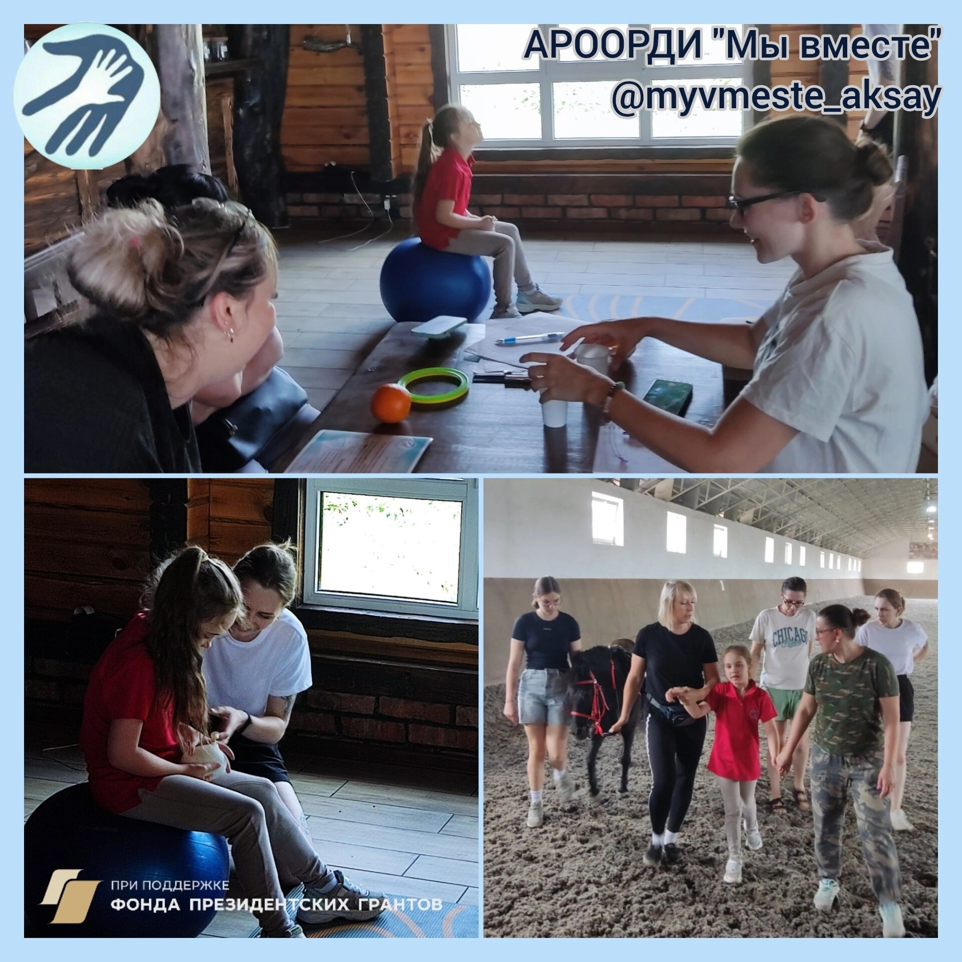 Обучающий семинар-практика