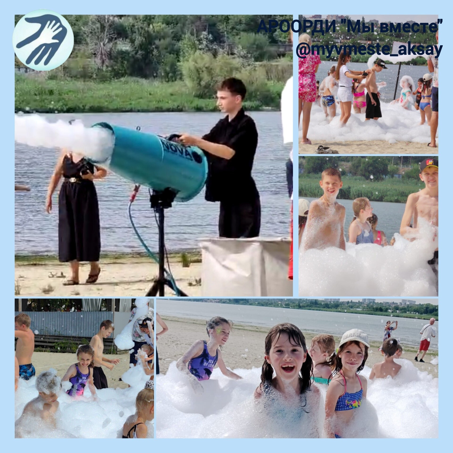 День семьи, любви и верности