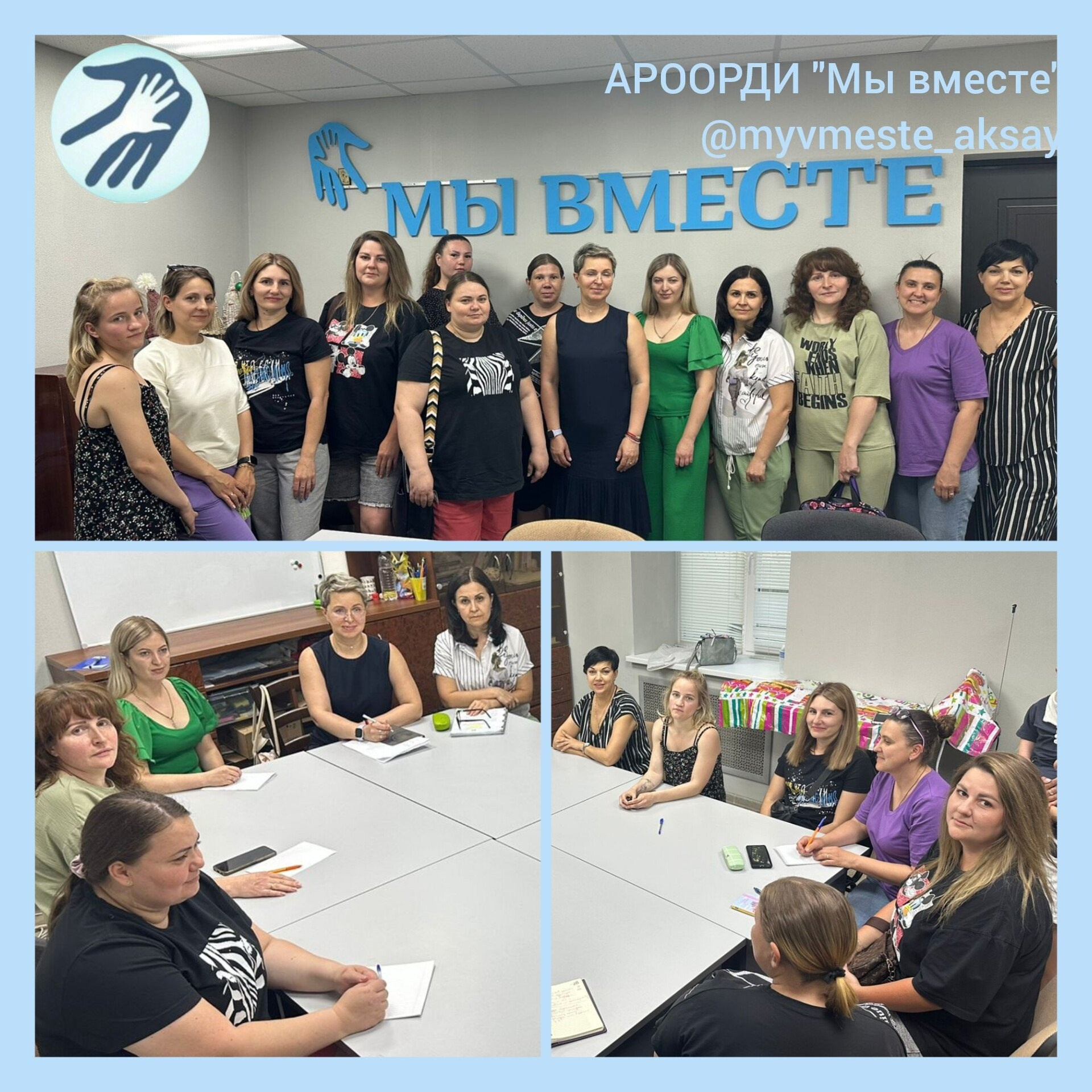 Встреча с начальником управления социальной защиты