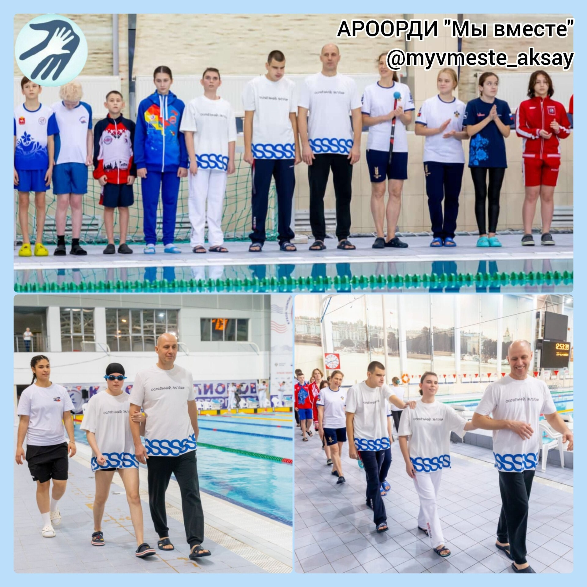 «Кубок Чемпионов»