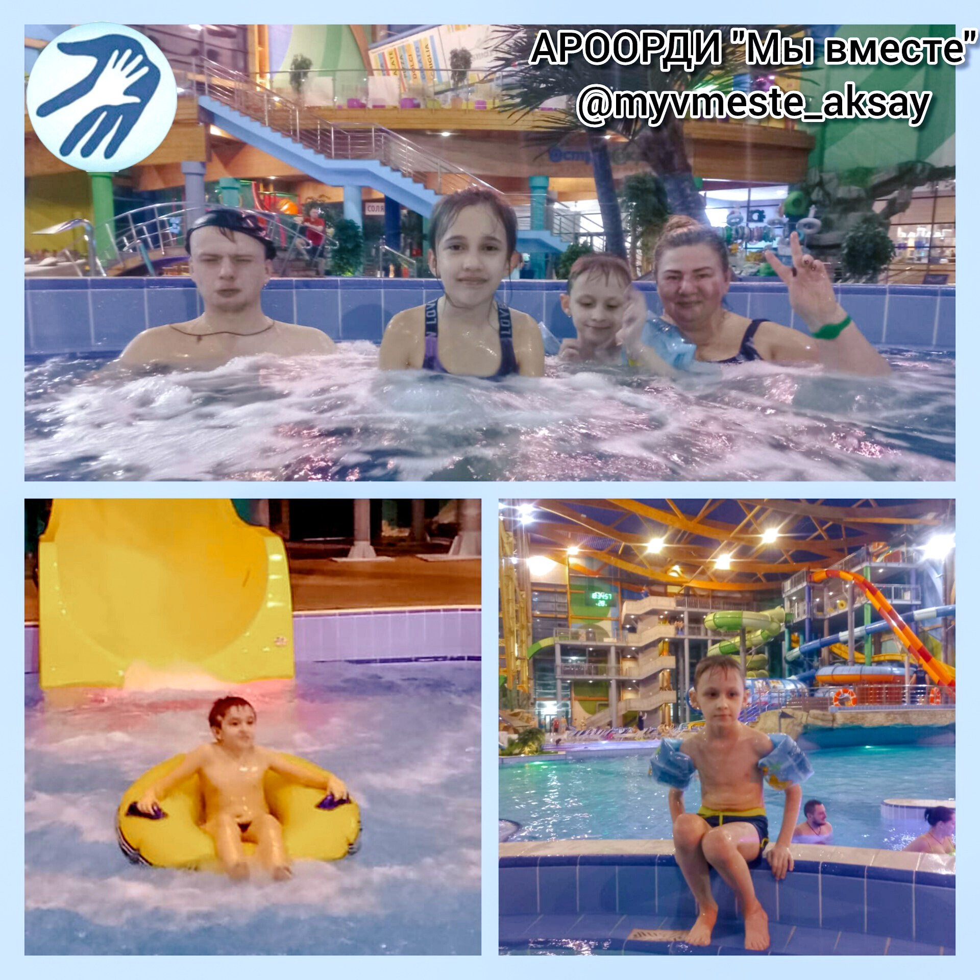 Тропическое лето посреди зимы: Визит в аквапарк H2O