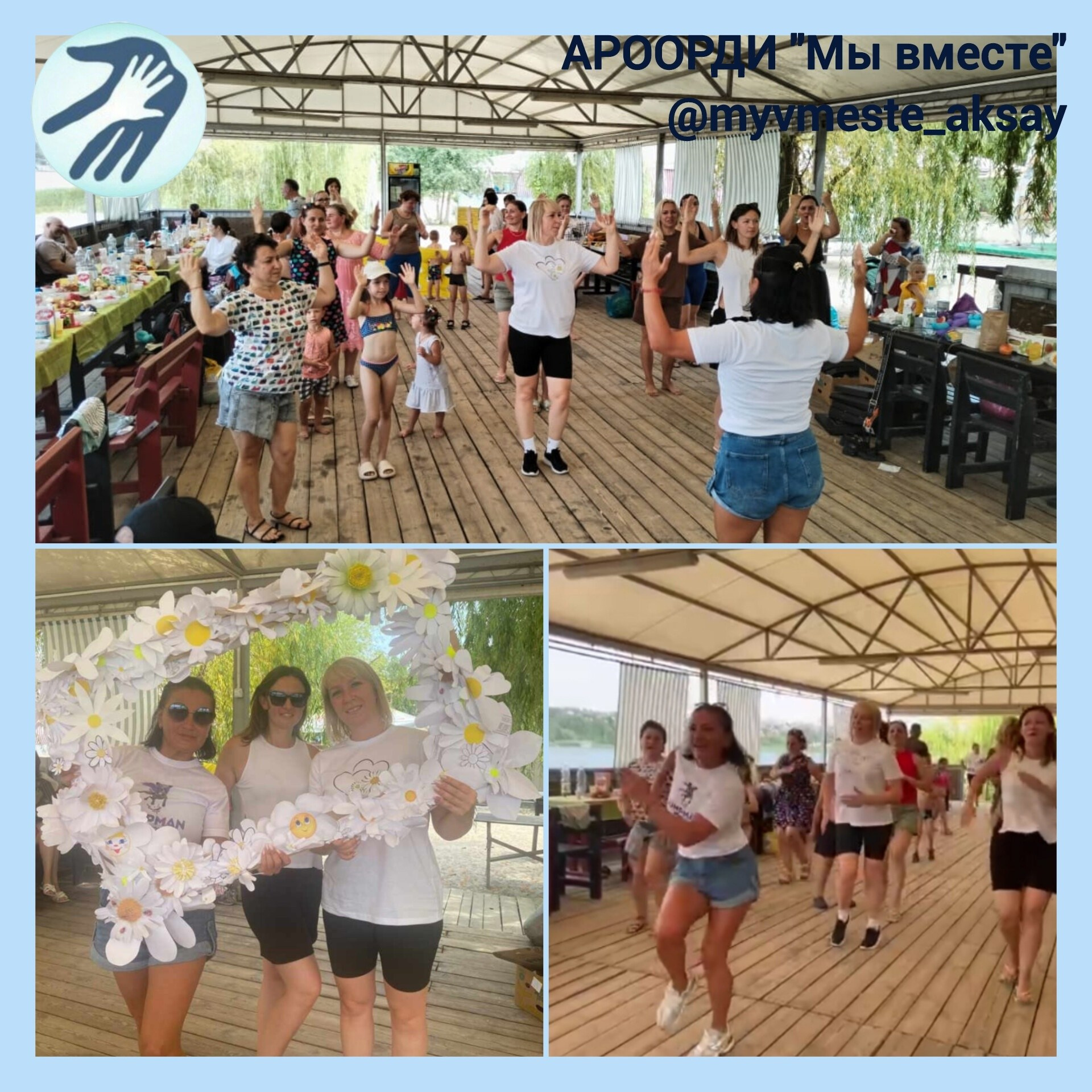 День семьи, любви и верности