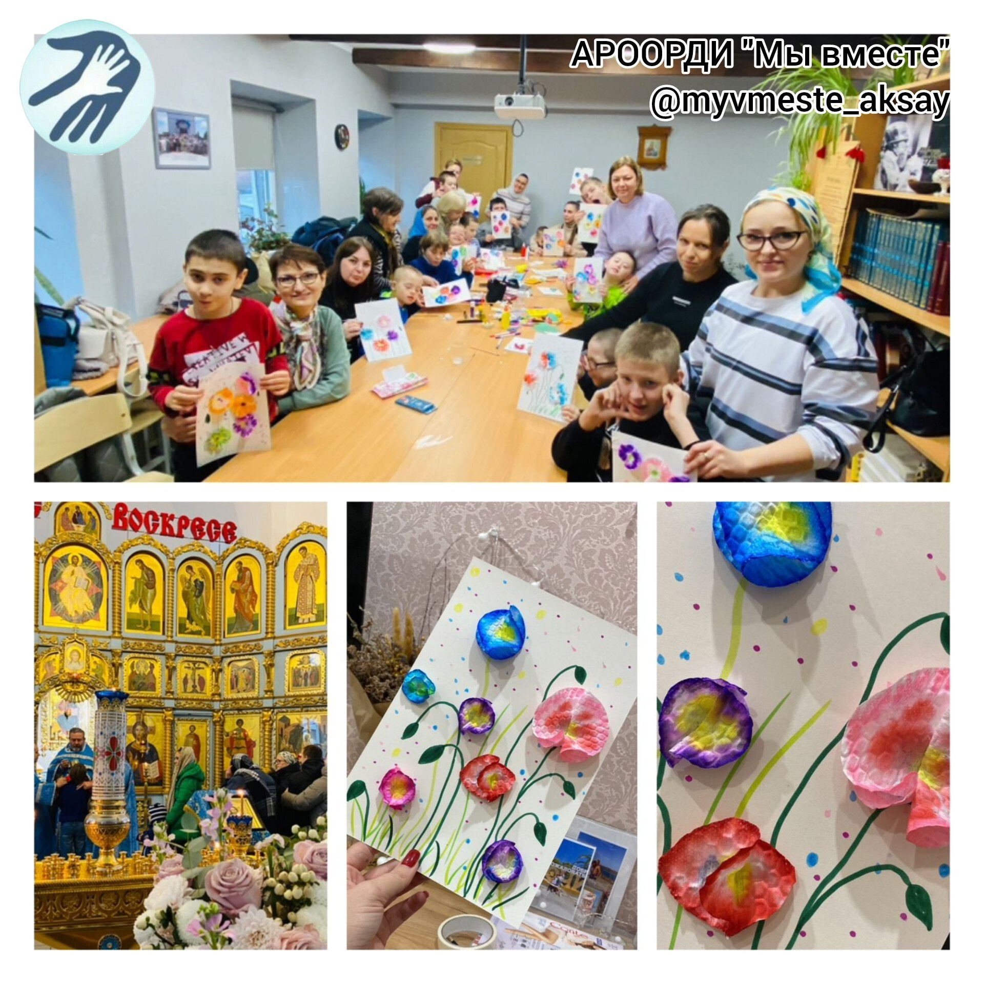 Воскресная школа: от библейских историй к праздничному чаепитию!