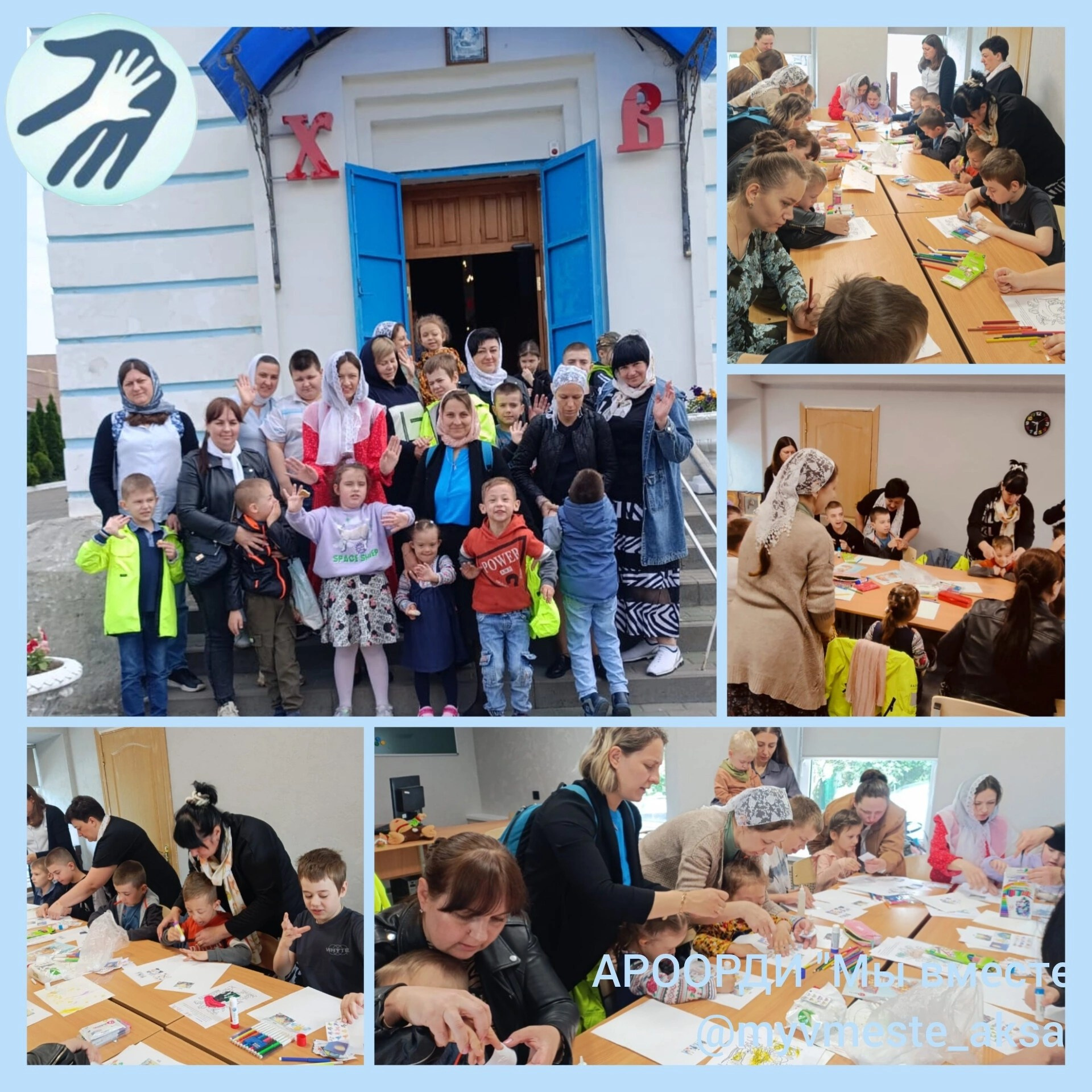 Открывая мир Божий