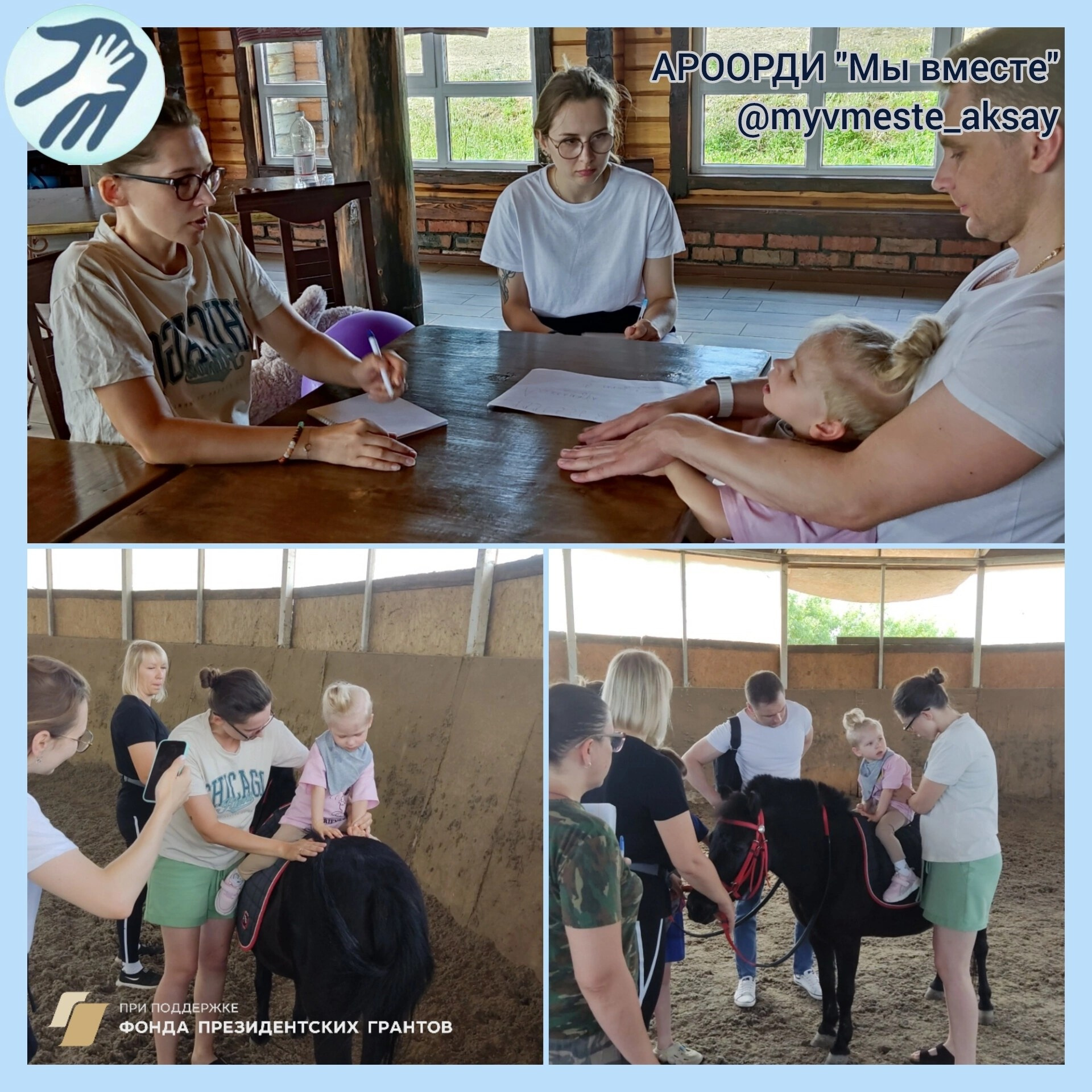 Обучающий семинар-практика