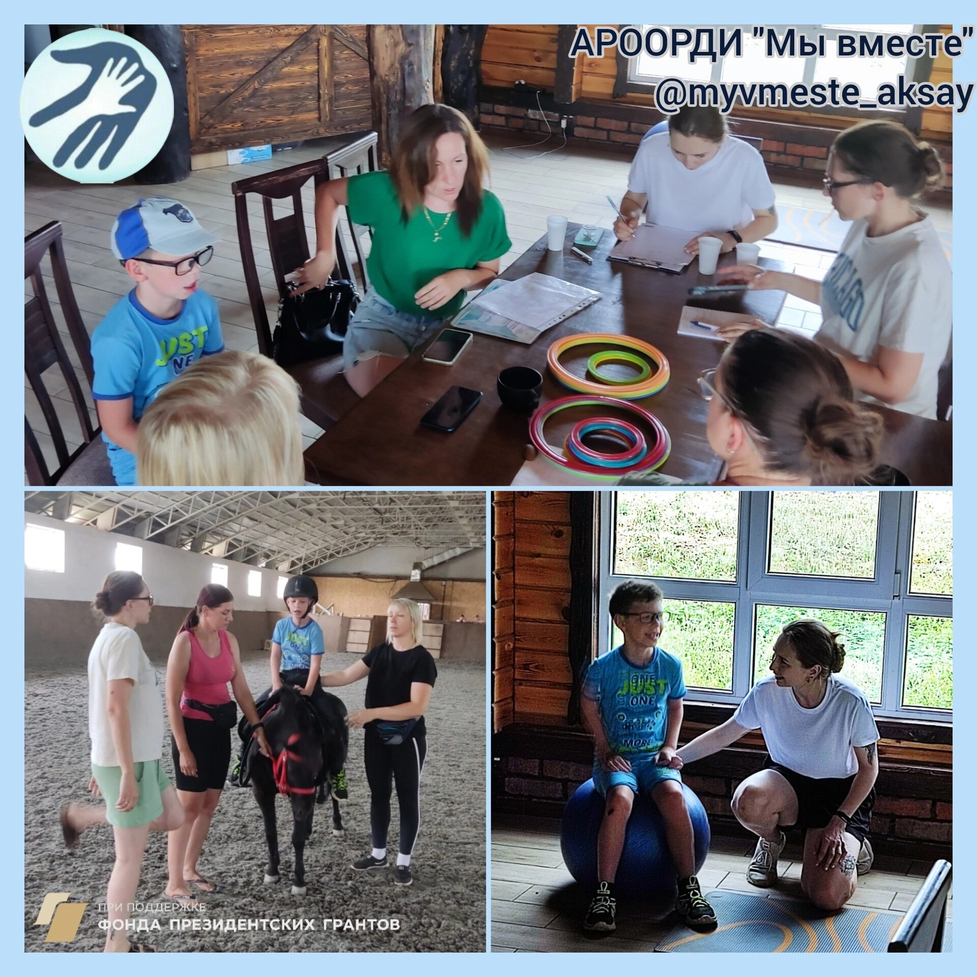 Обучающий семинар-практика