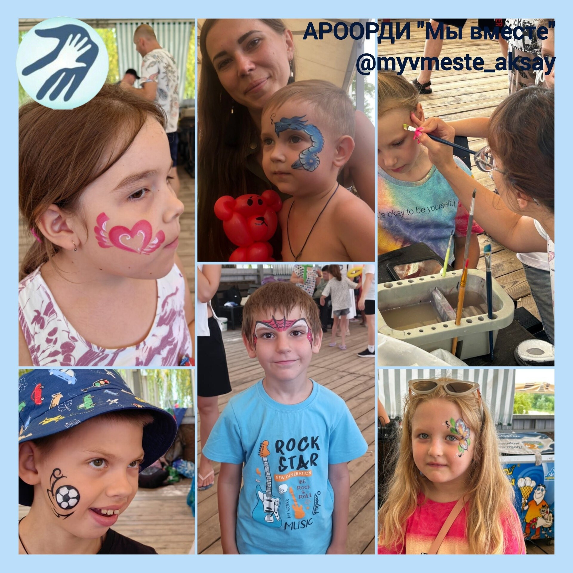 День семьи, любви и верности