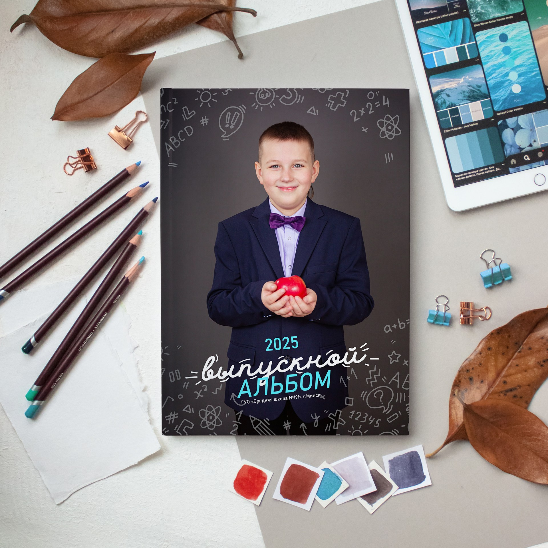 Общие альбомы для школы. Выпускные альбомы в Минске, фотоальбом в школу и детский сад