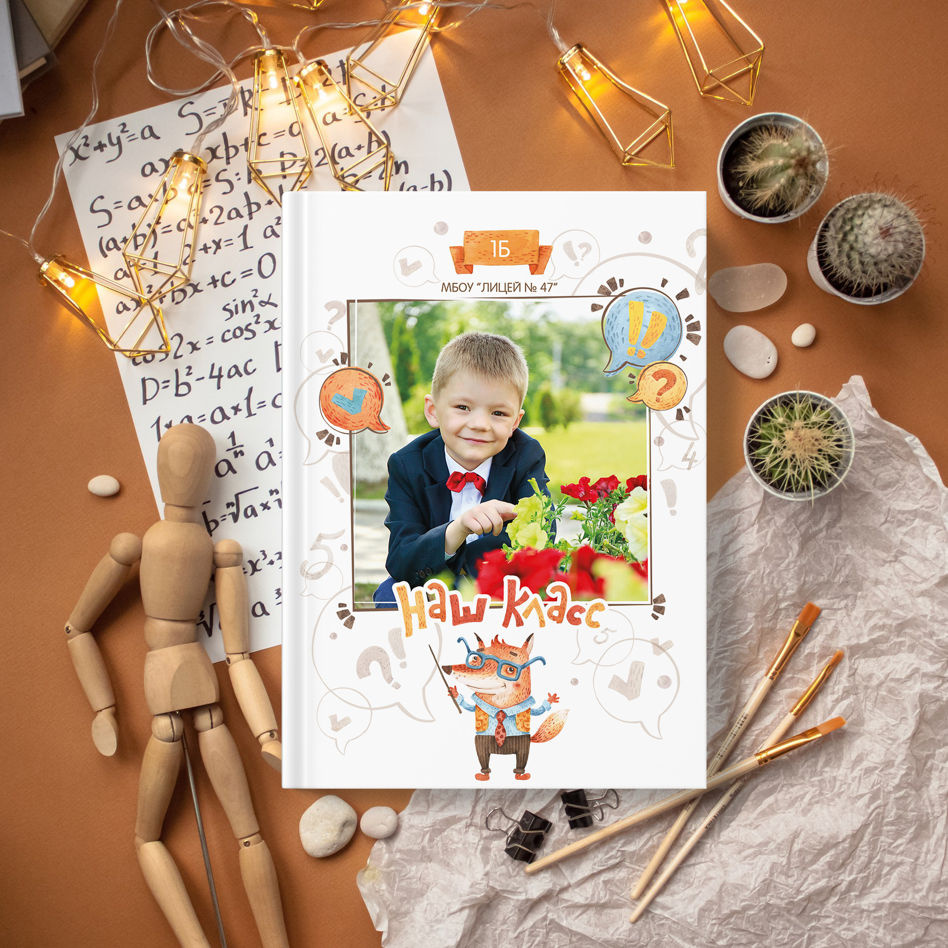 детские выпускные альбомы 2024