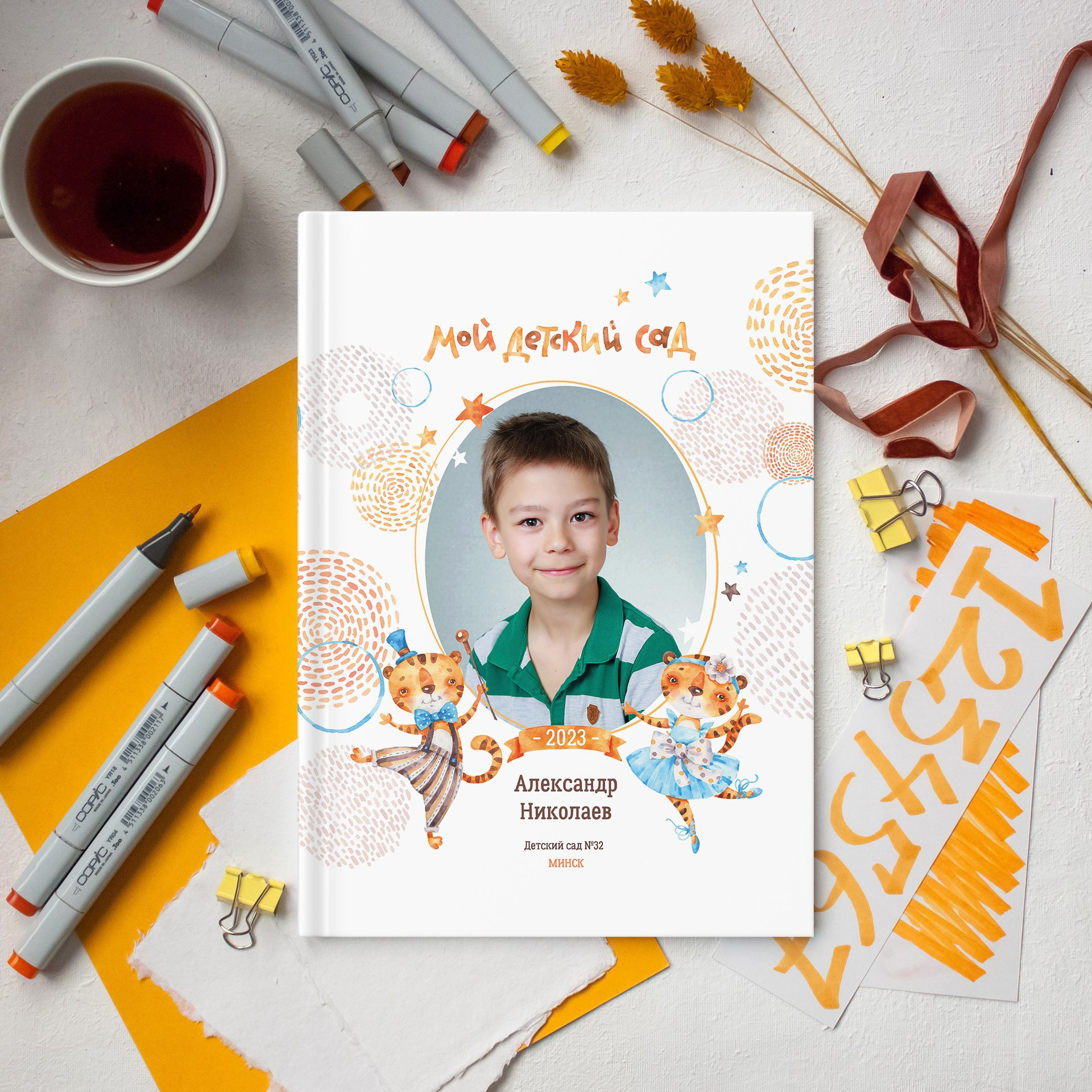 Выпускные альбомы детский сад