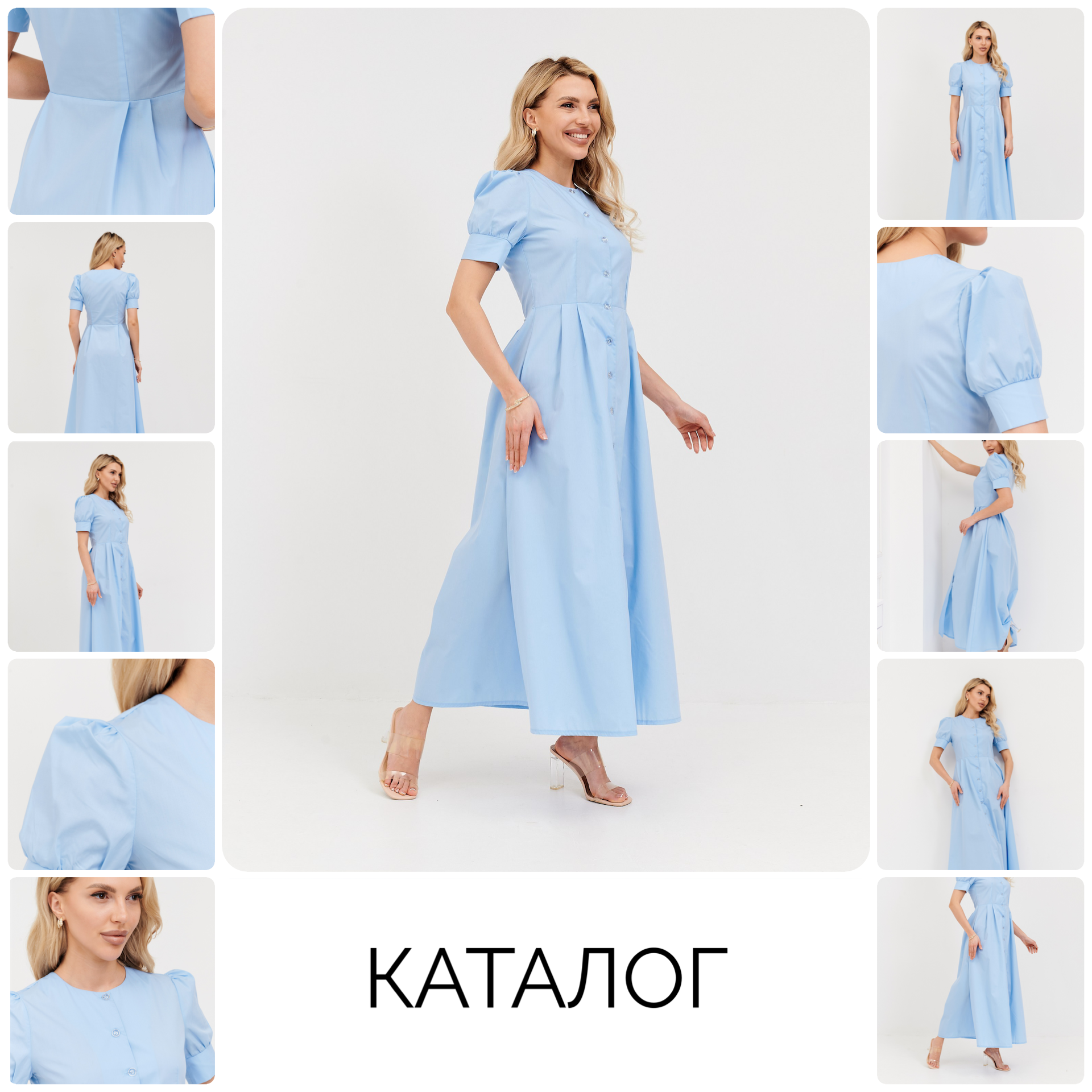 Фото услуги для маркетплейсов. Модельная и предметная съемка. ТМ Продакшн — Съемка для маркетплейсов в Москве