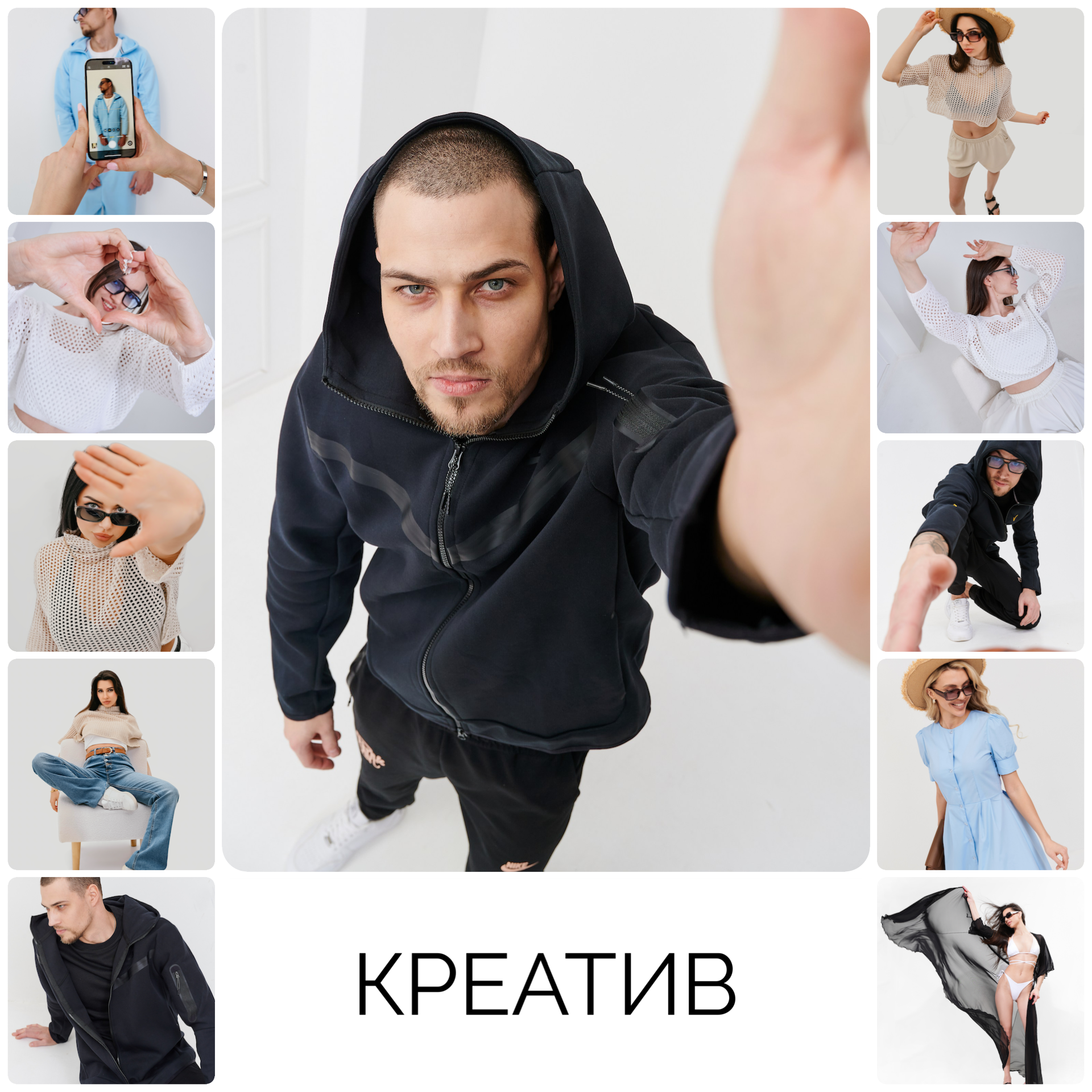 Фото услуги для маркетплейсов. Модельная и предметная съемка. ТМ Продакшн — Съемка для маркетплейсов в Москве