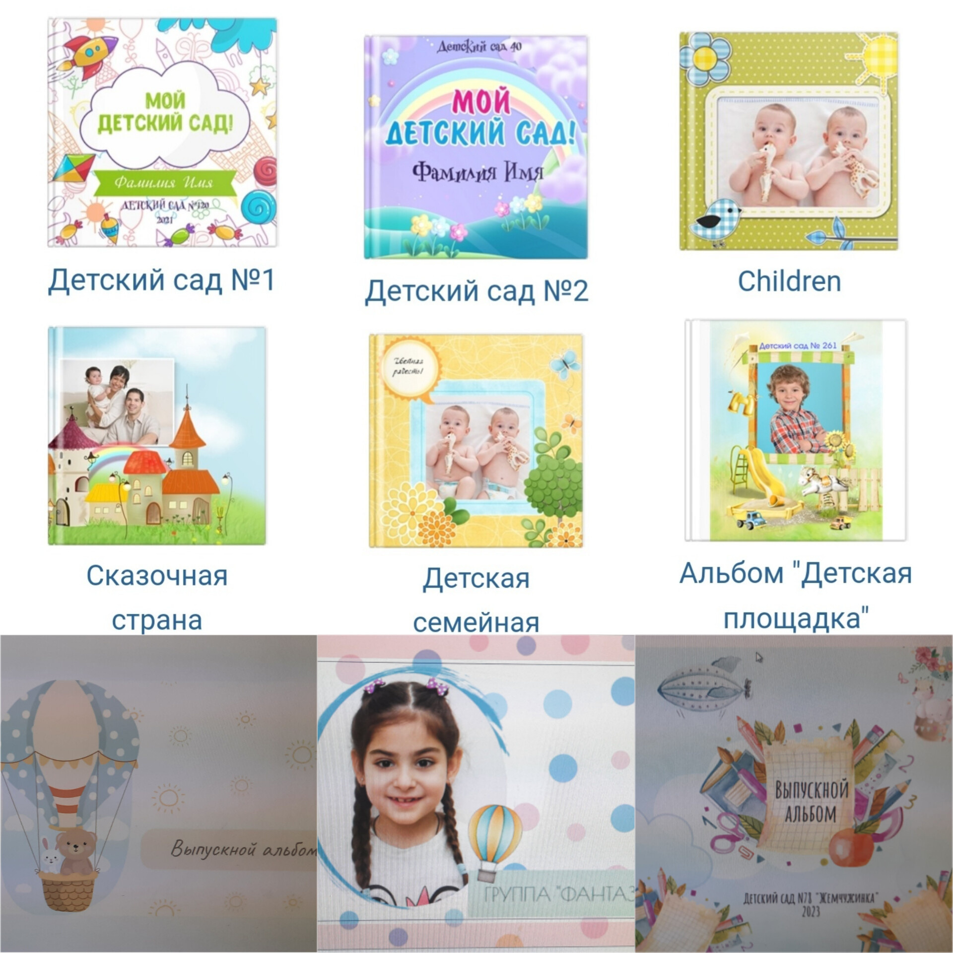 Выпускные альбомы. Семейный фотограф в Санкт-Петербурге Алиса Мохова