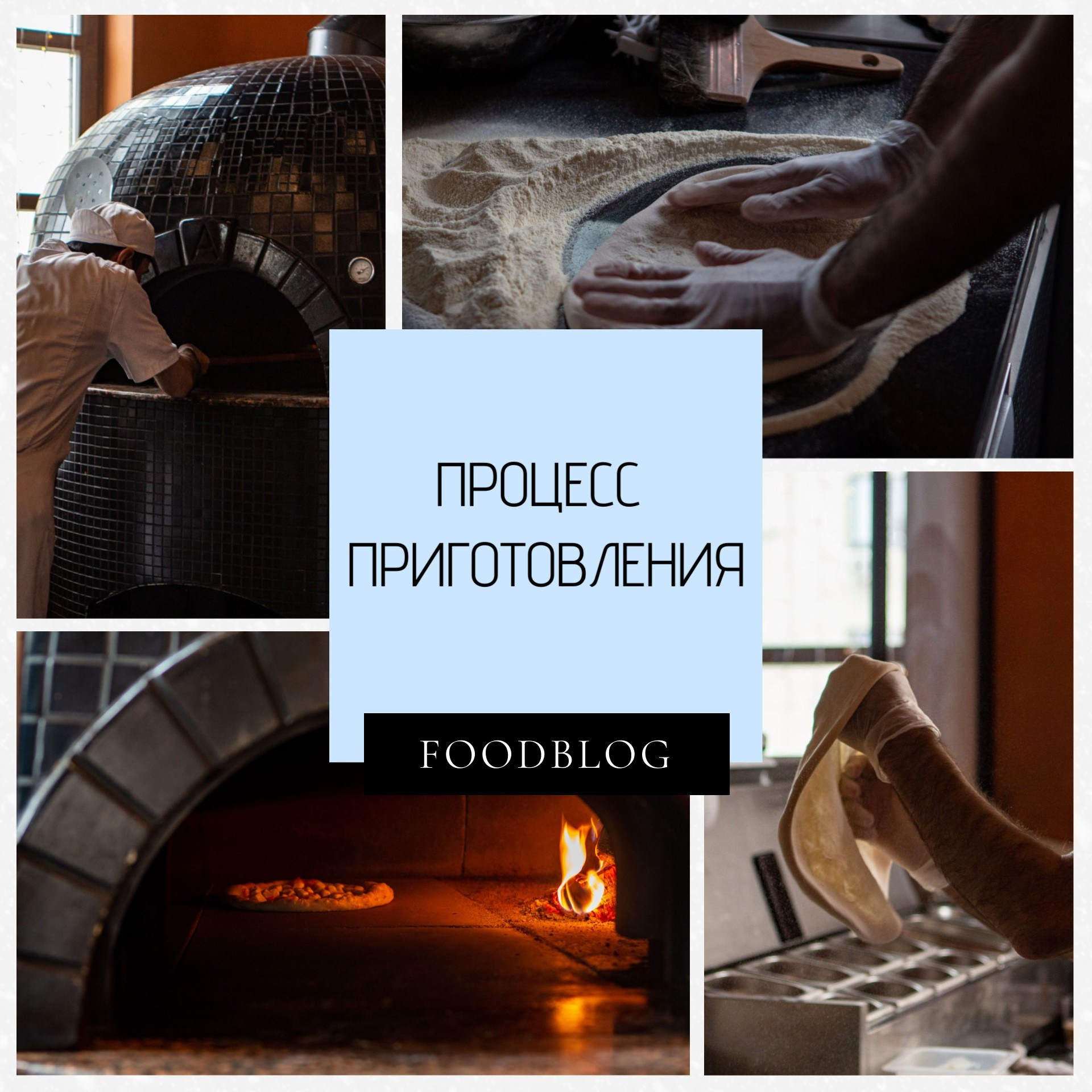 Прайс. Для Бизнеса. Фотограф для вас и вашего бизнеса в Москве Альбина Никифоров