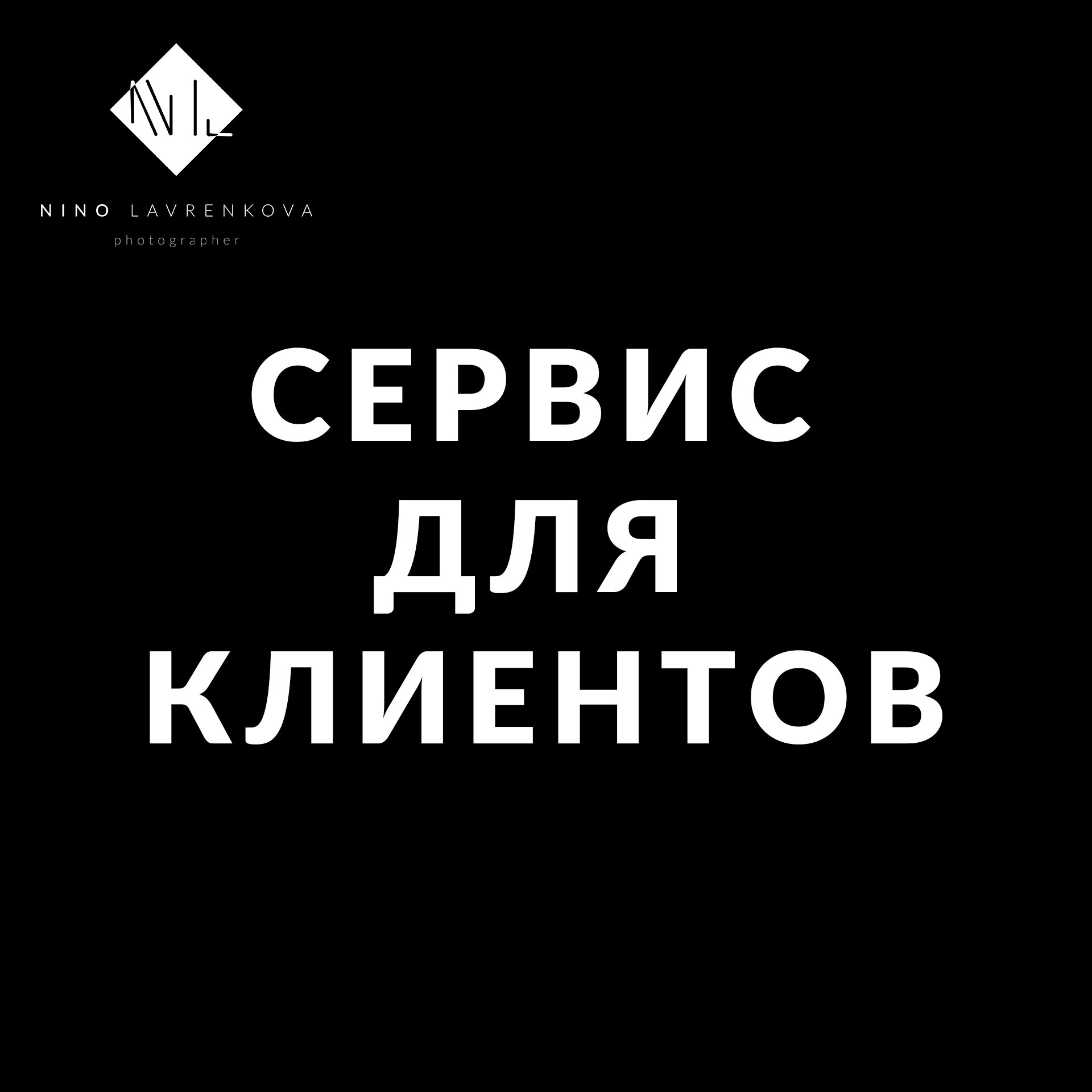 Видео-уроки