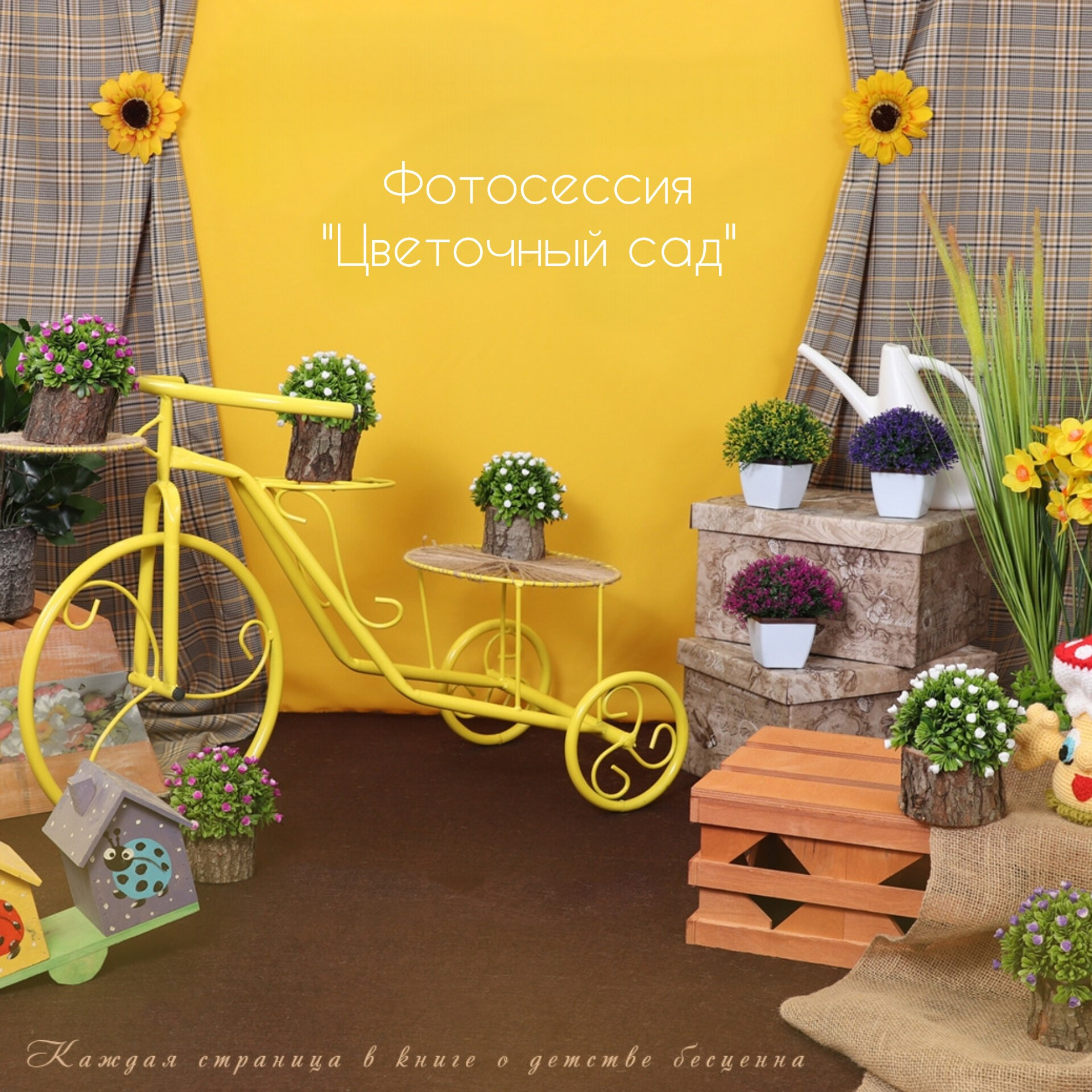 Фотосессия «Весна». Детский фотограф в Алматы, виньетки, выпускной альбом Алматы