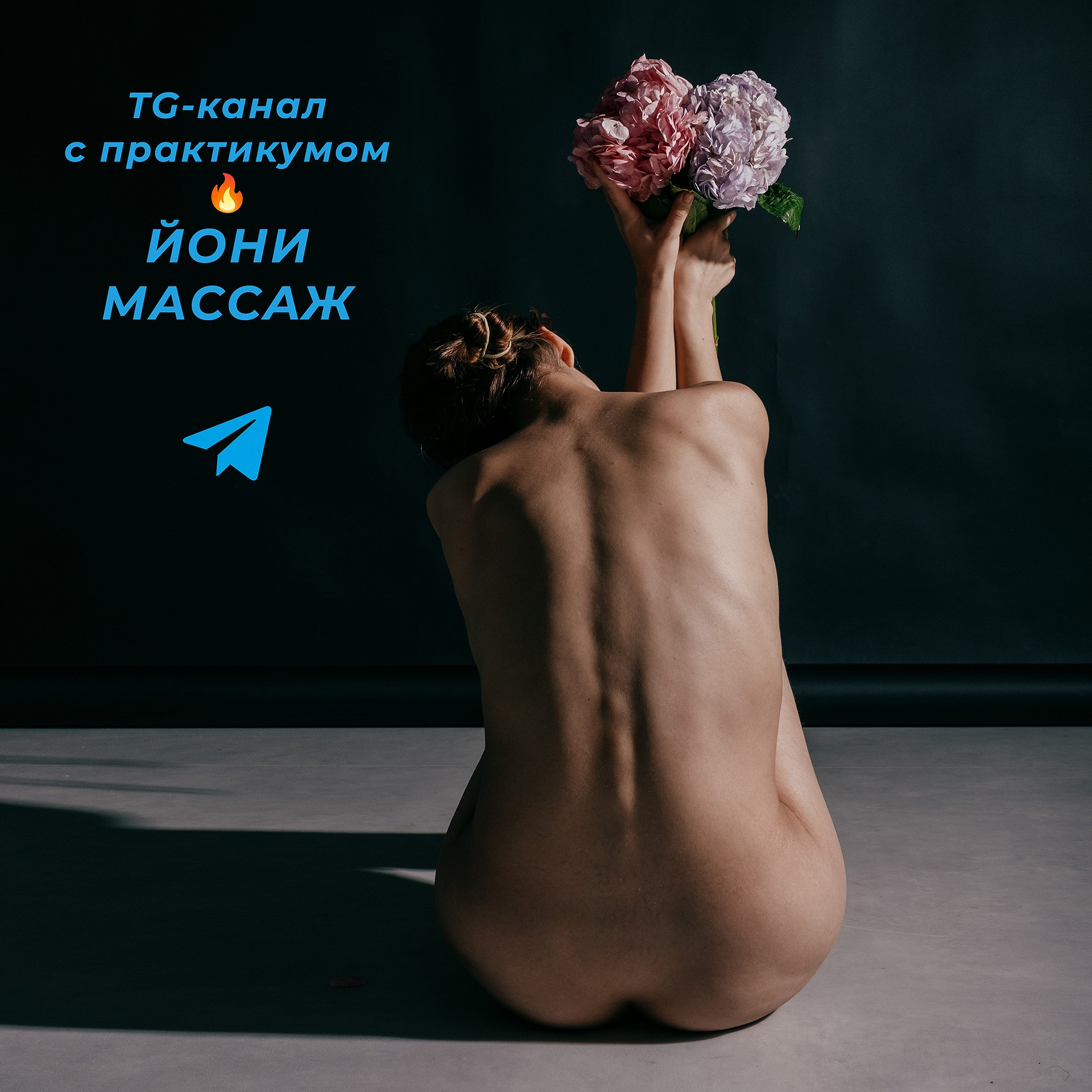 Климат в интимных отношениях. Московский фотограф Руслан Панов