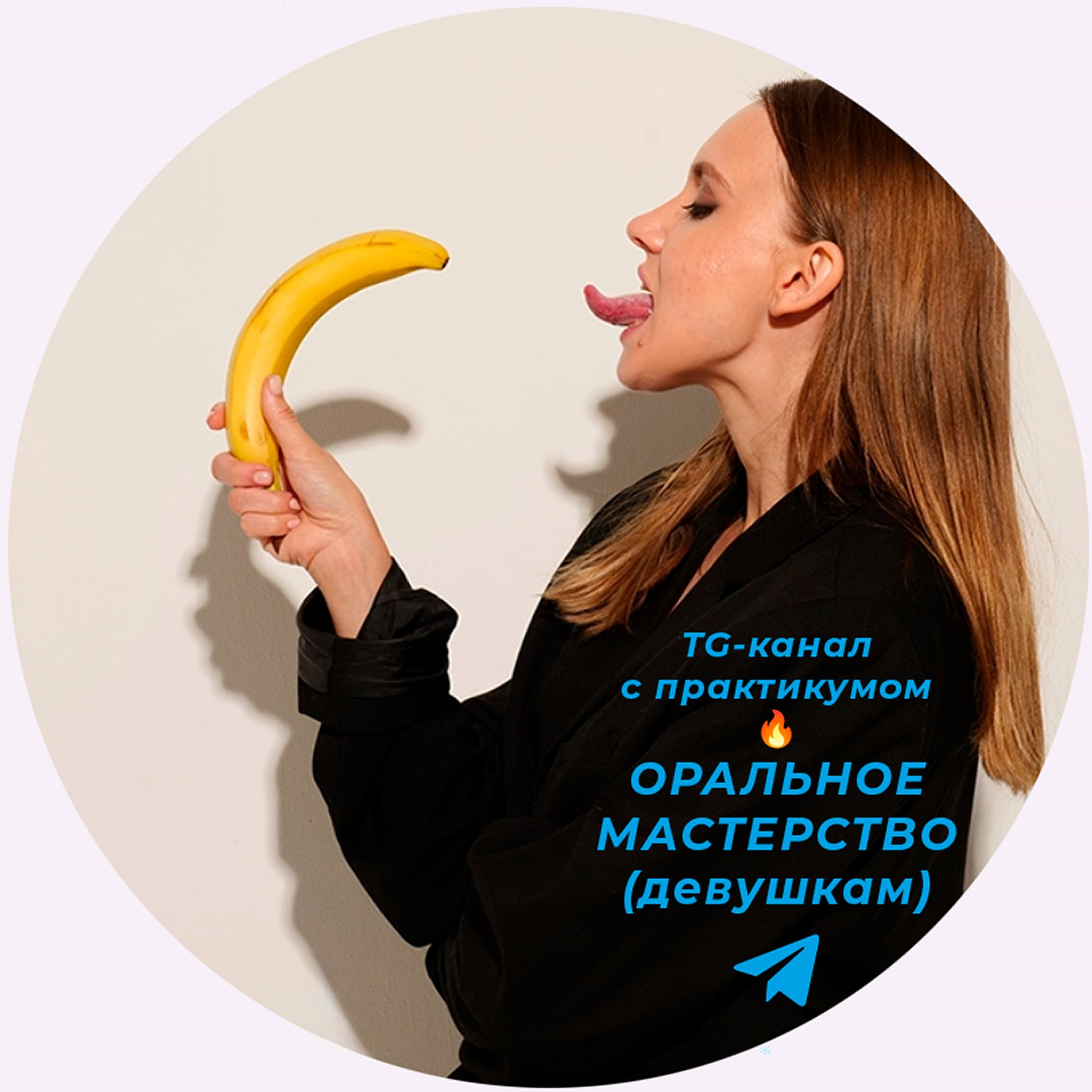 Климат в интимных отношениях. Московский фотограф Руслан Панов