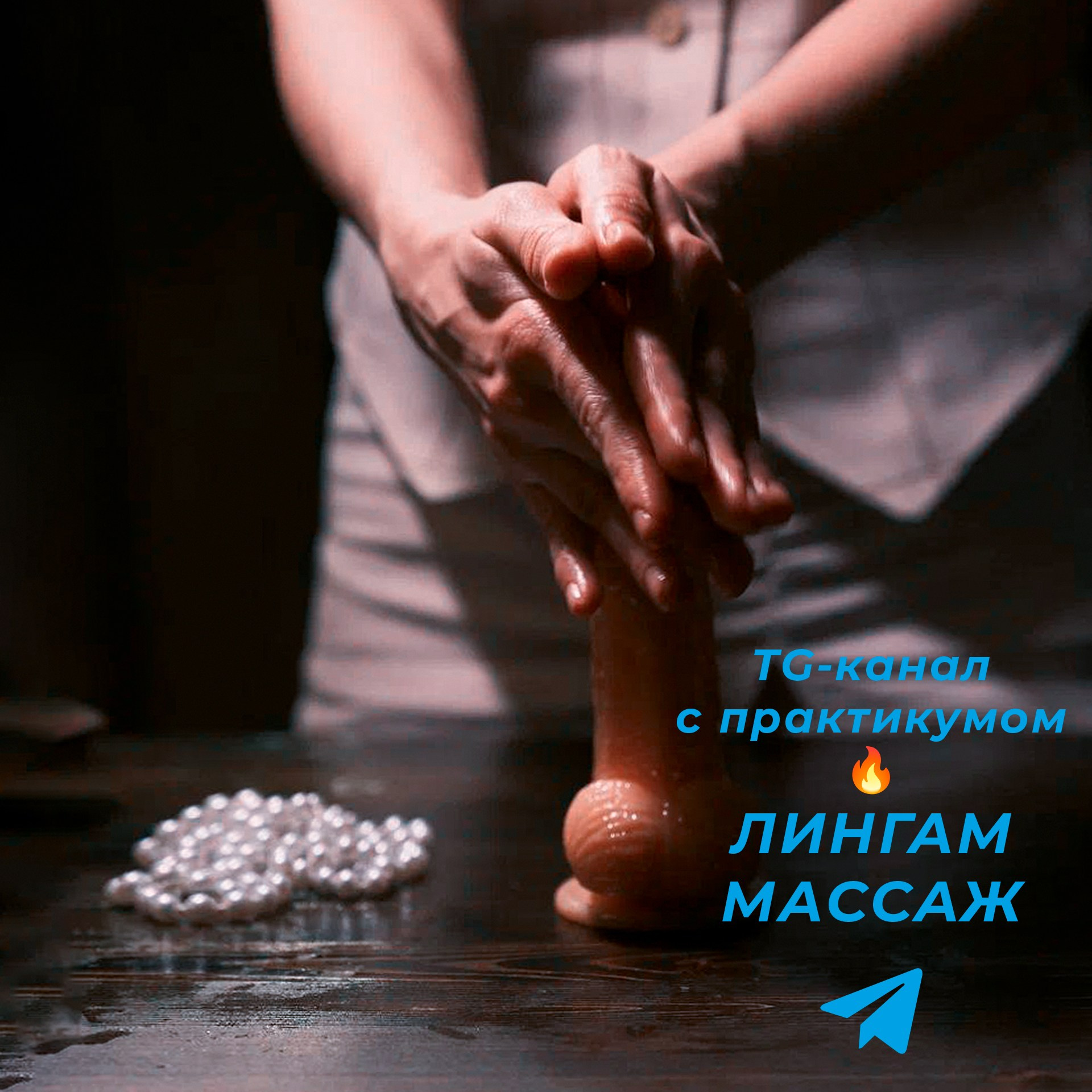 Климат в интимных отношениях. Московский фотограф Руслан Панов