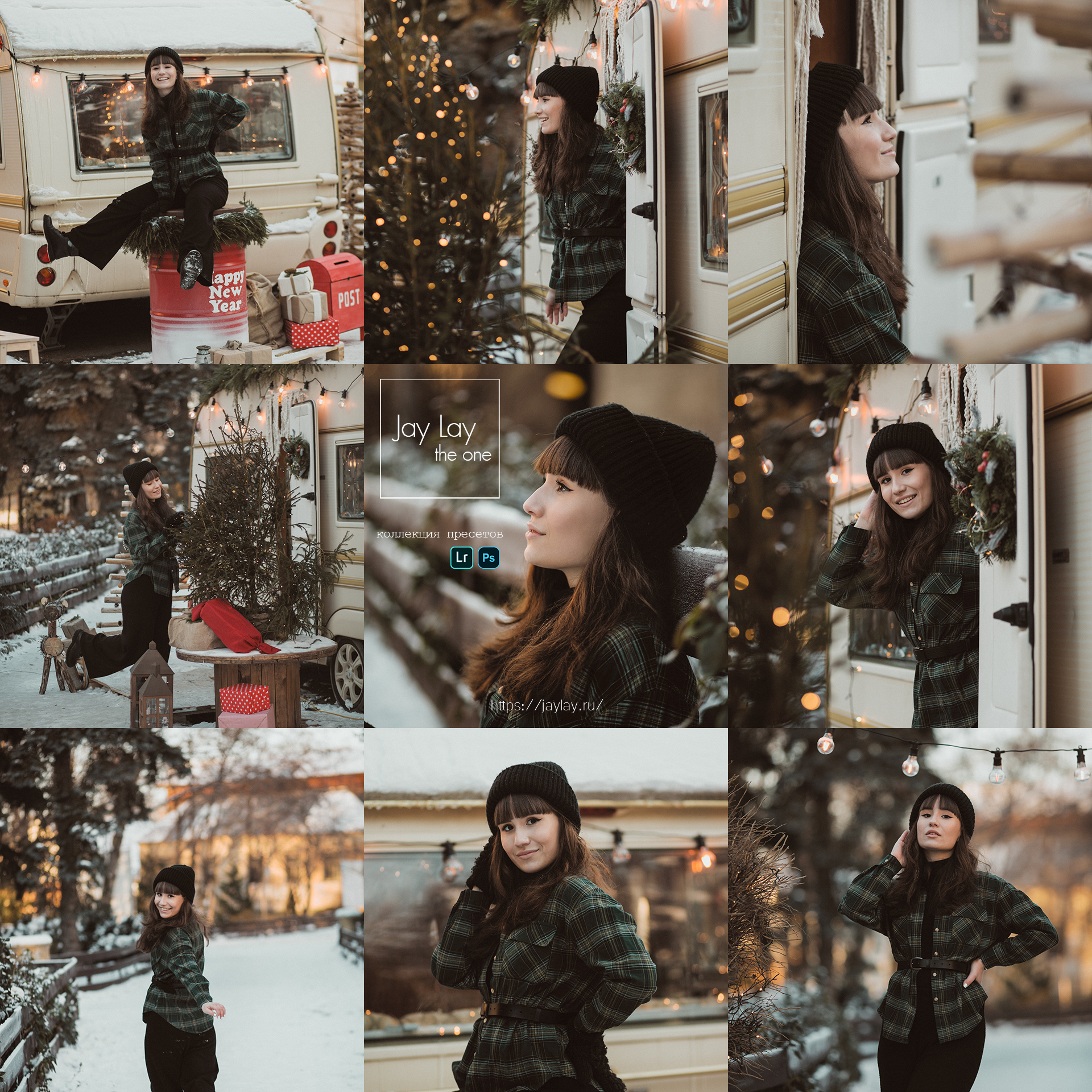 Пресеты и экшены Jay Lay the one. Обучающий блог фотографа Jay Lay | Фотограф Казань