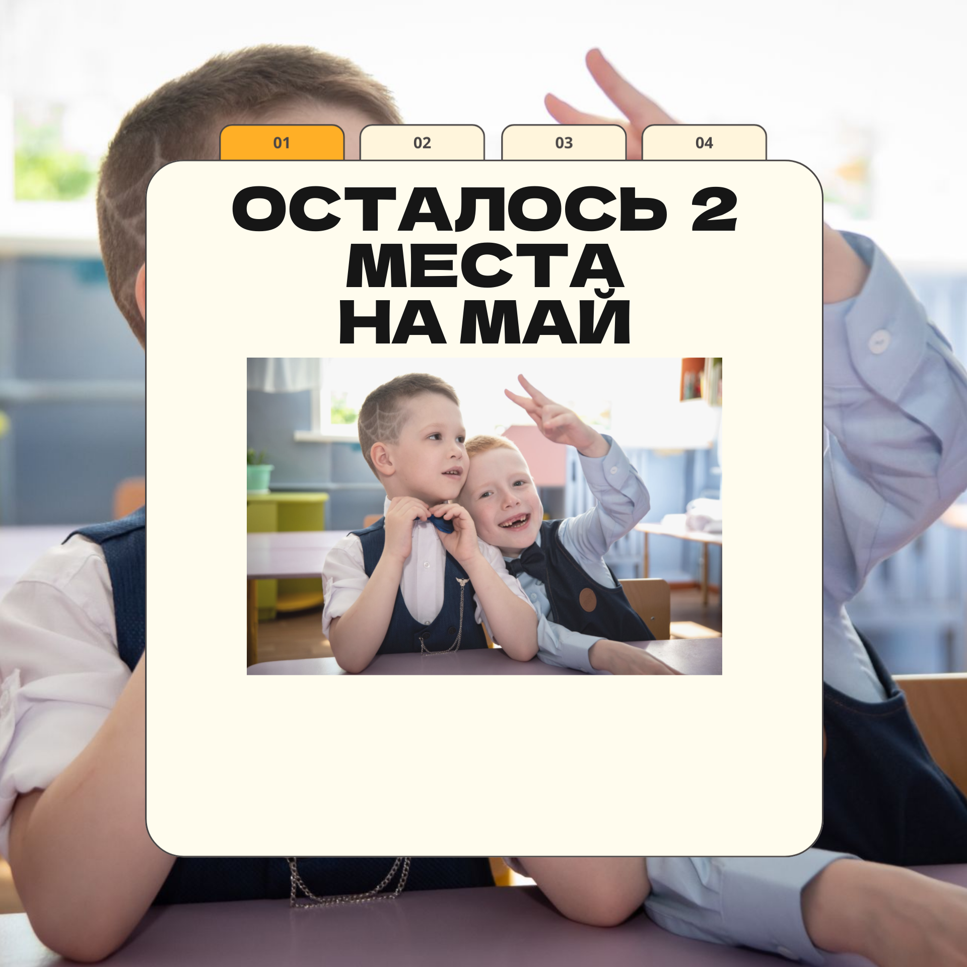 Выпускные в детских садах и школах. Фотограф Макс Огурцов в Нижнем Новгороде