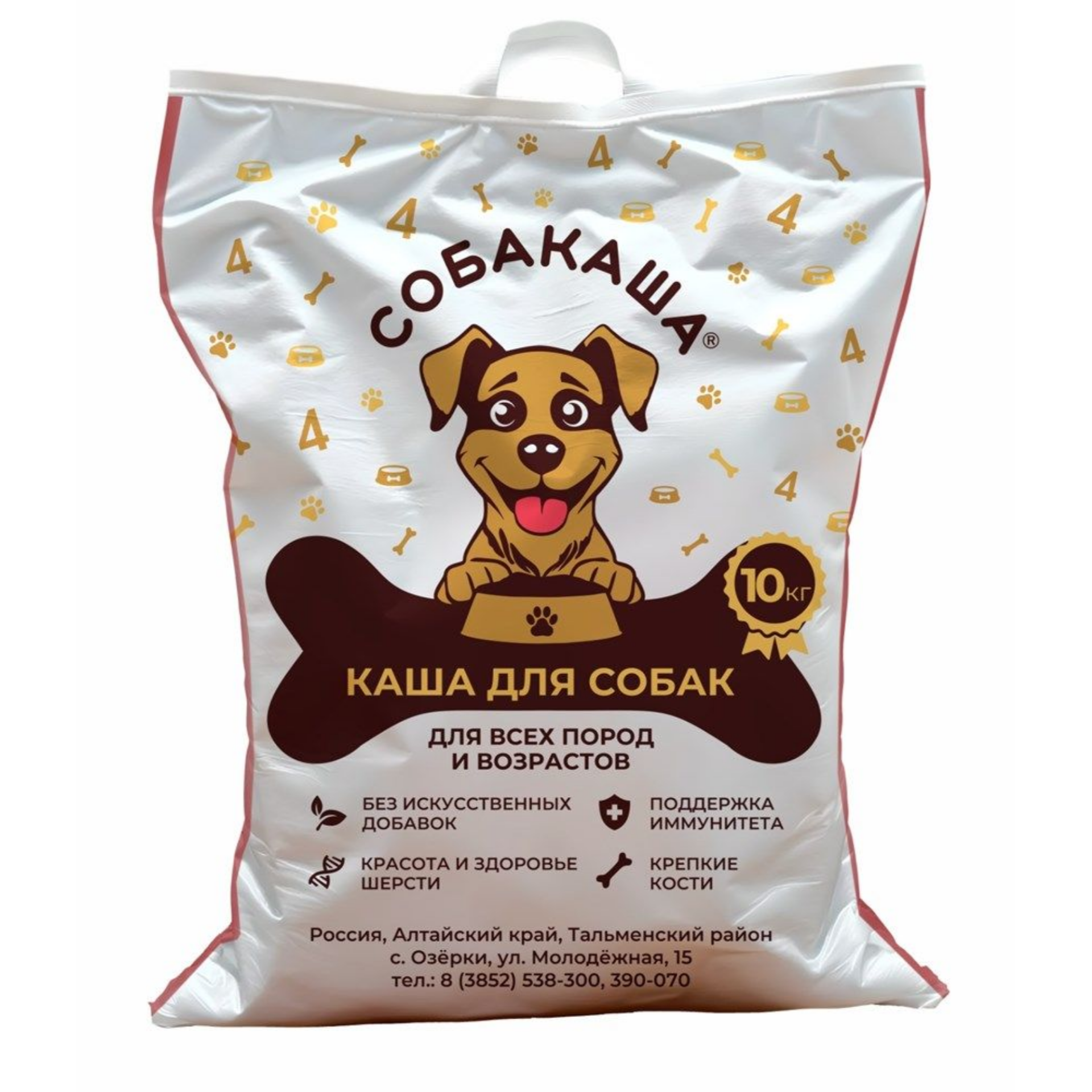 Корма для собак в Кургане | АГРОКОРМ КУРГАН. Специализированный магазин кормов для животных| АГРОКОРМ КУРГАН|Комбикорм, зерно, сено