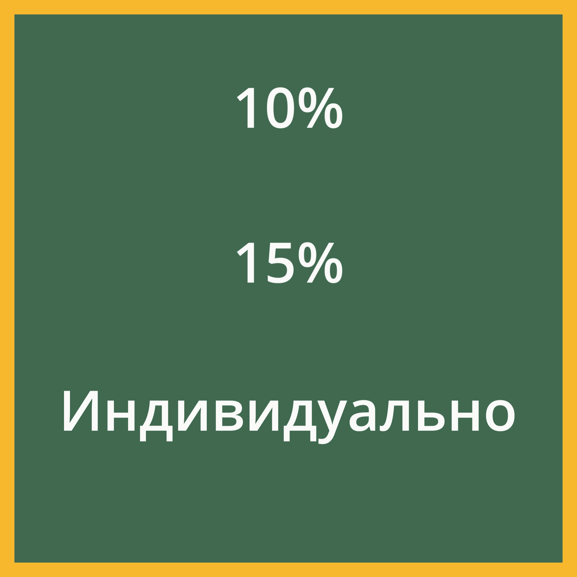 Оптовые поставки комбикормов, зерна, отрубей | Скидки от объема | АГРОКОРМ КУРГАН. АГРОКОРМ КУРГАН
