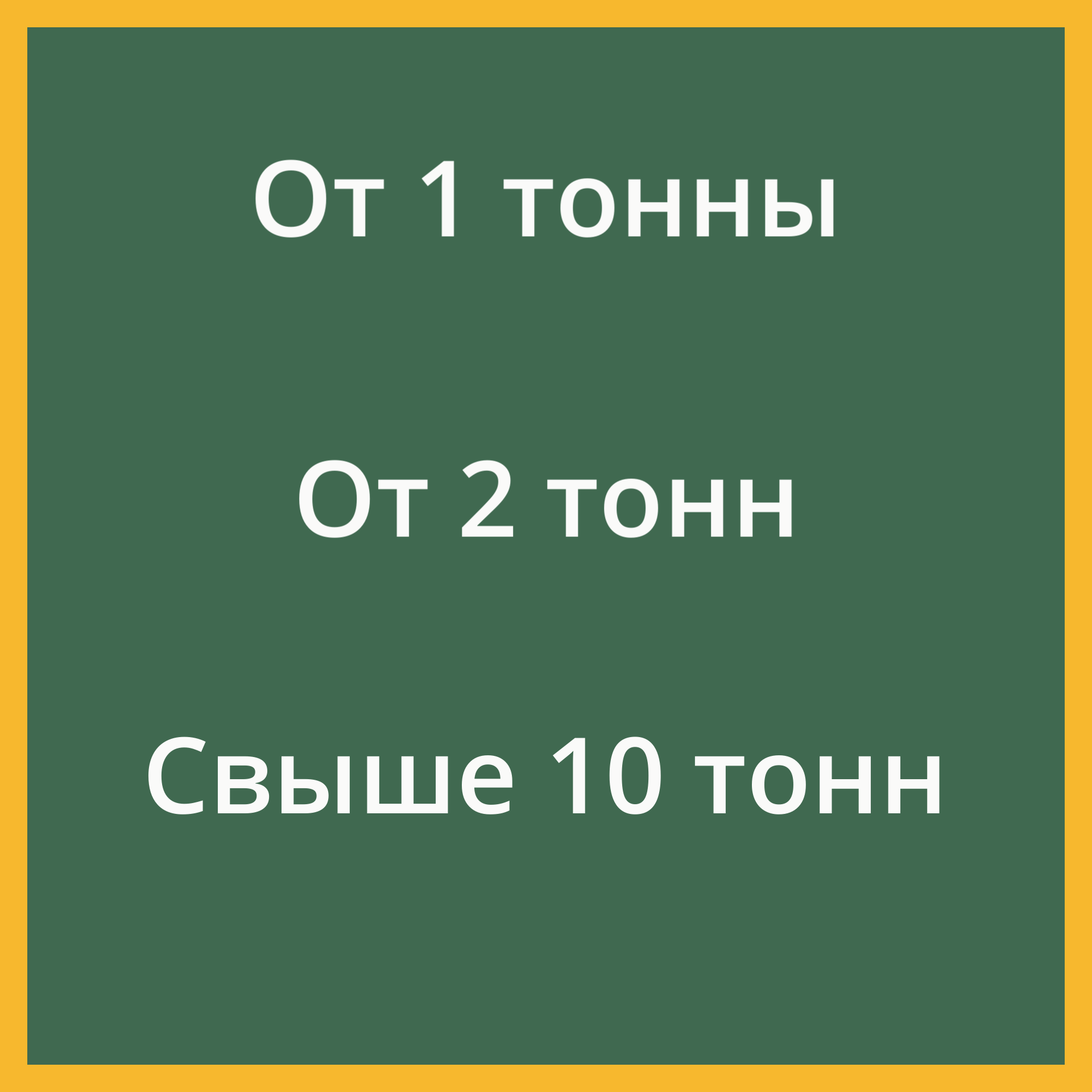 Оптовые поставки комбикормов, зерна, отрубей | Скидки от объема | АГРОКОРМ КУРГАН. АГРОКОРМ КУРГАН