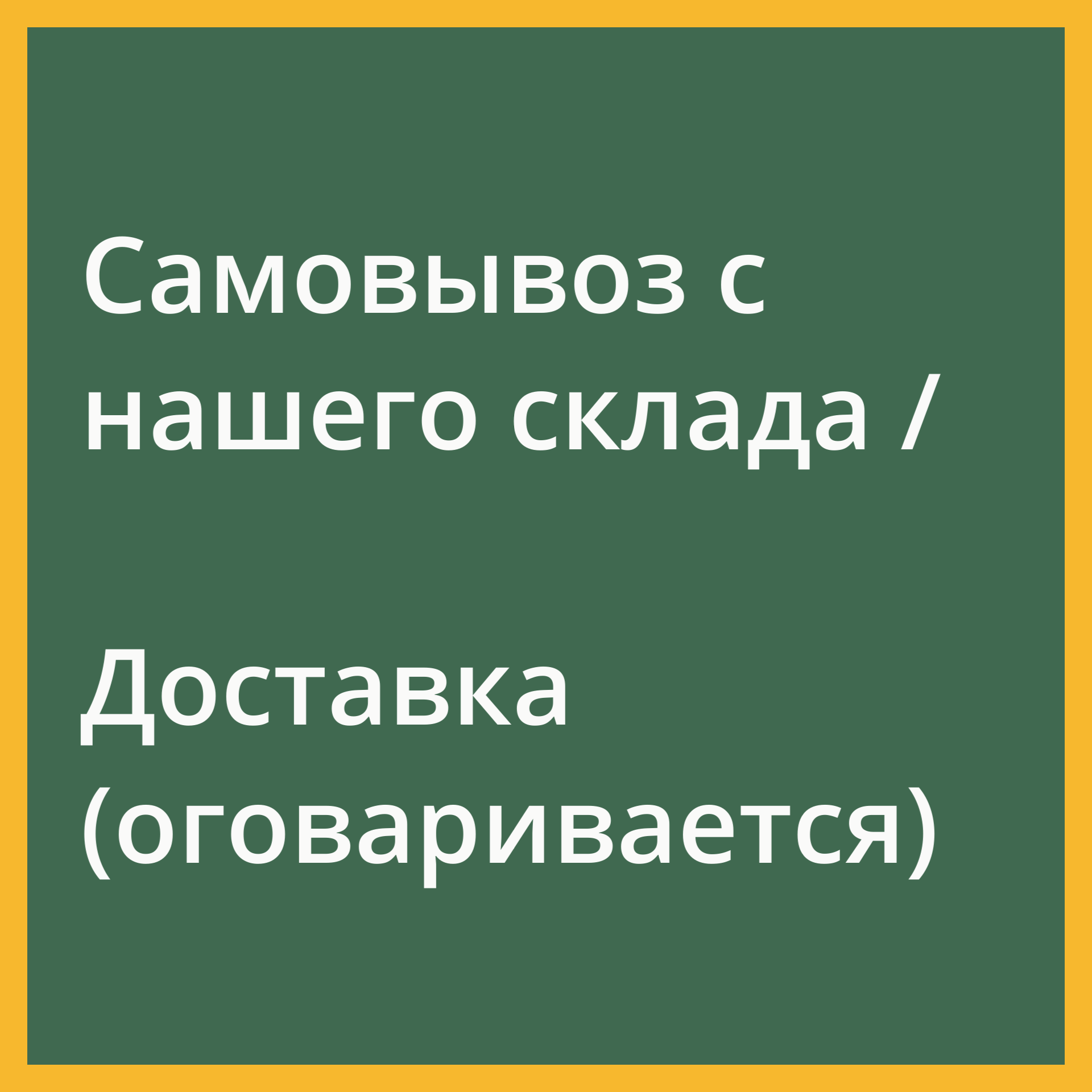 Оптовые поставки комбикормов, зерна, отрубей | Скидки от объема | АГРОКОРМ КУРГАН. АГРОКОРМ КУРГАН