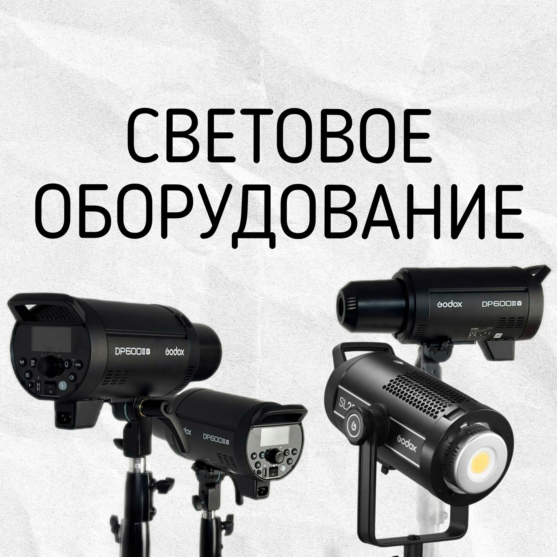 Наша фотостудия. Фотограф Александр Калинин