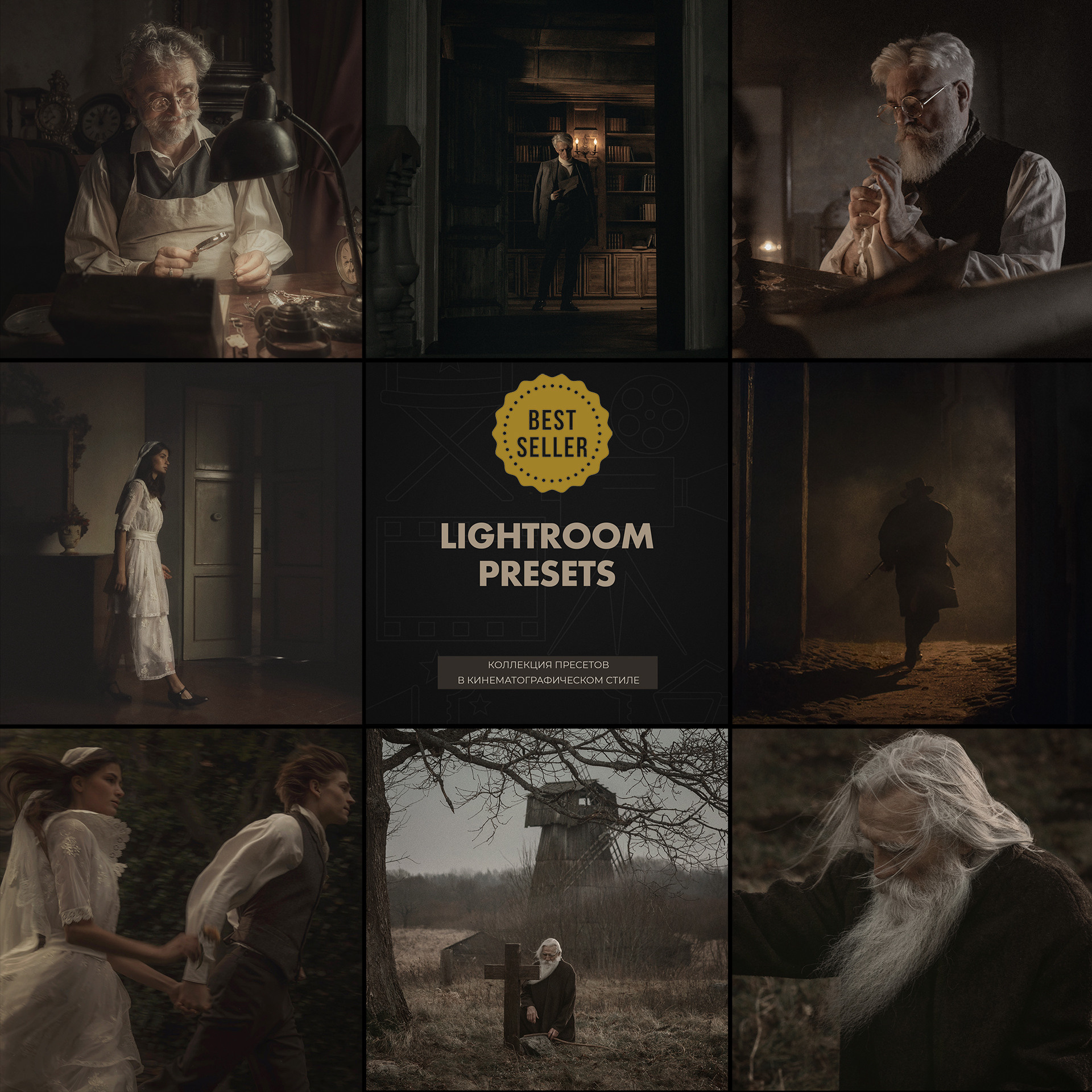 Урок. Photoshop. Сближенные тона. Фотограф и режиссер Сергей Спирин. Москва