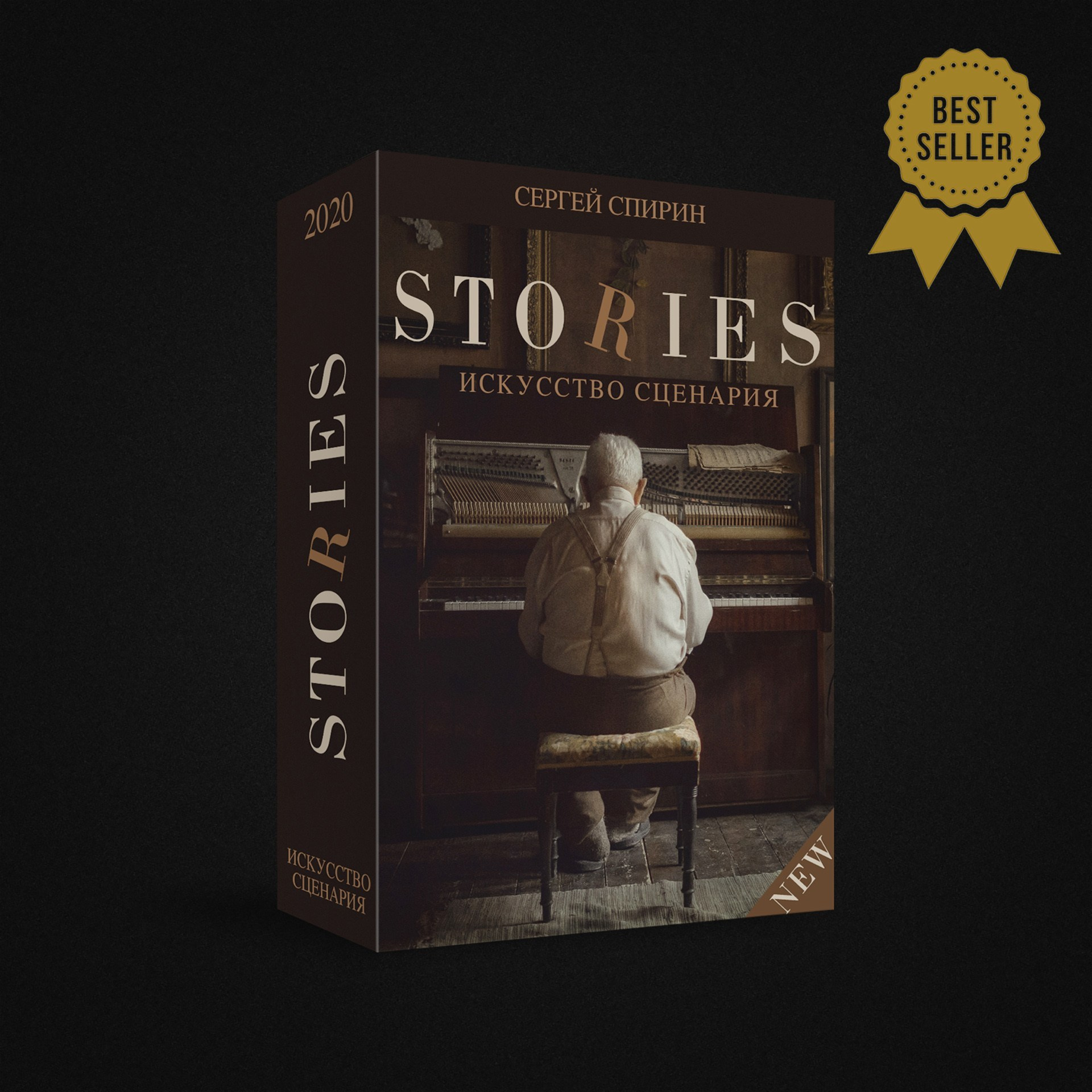 Видеоуроки по кинематографической фотографии. Фотограф и режиссер Сергей Спирин. Москва