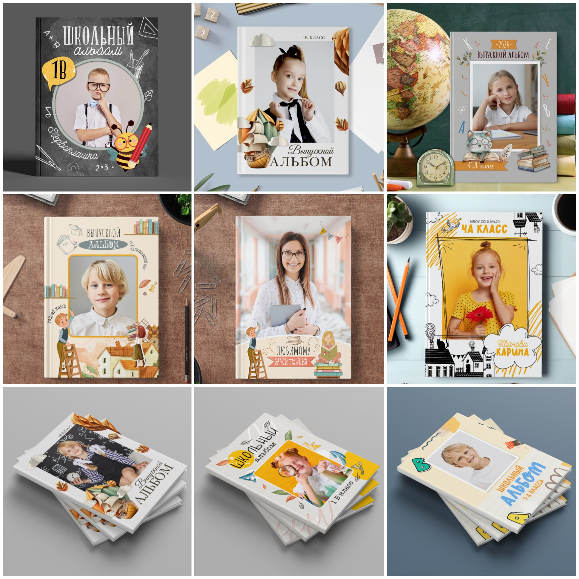 Для начальной школы. Семейный фотограф в Казани Римма Гатауллина