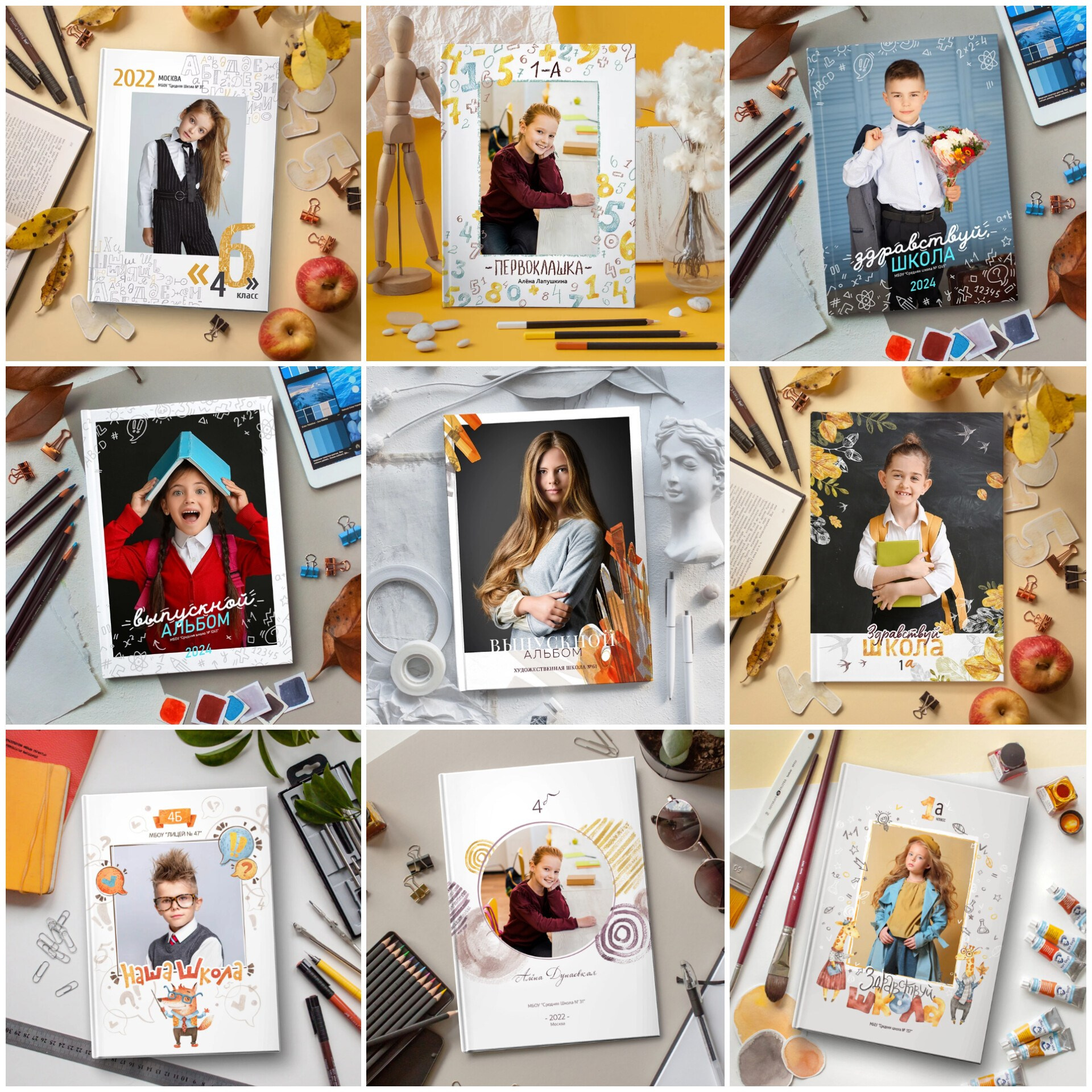 Для начальной школы. Семейный фотограф в Казани Римма Гатауллина