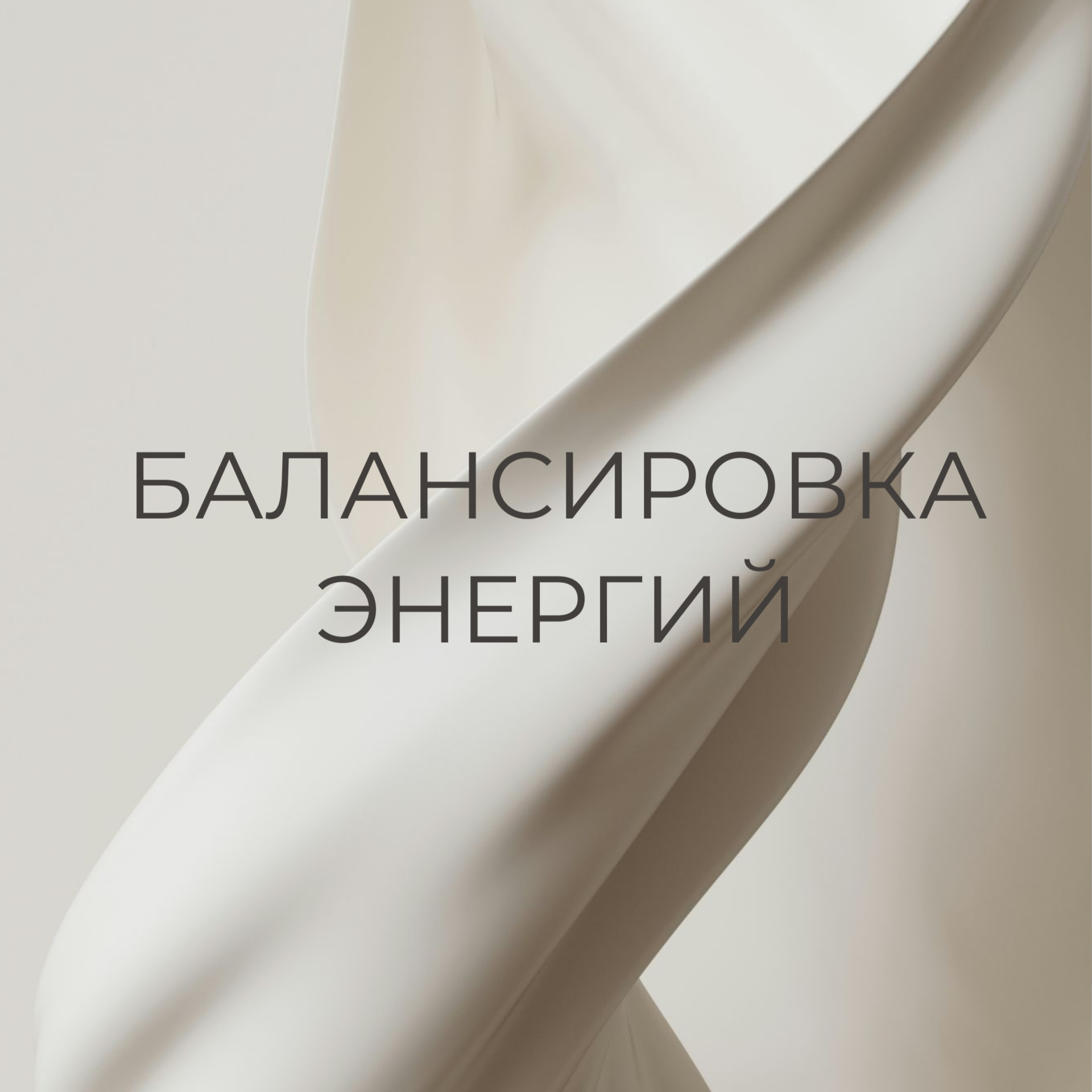 ФЕН-ШУЙ. Натальная карта | Астрология | Фен-шуй