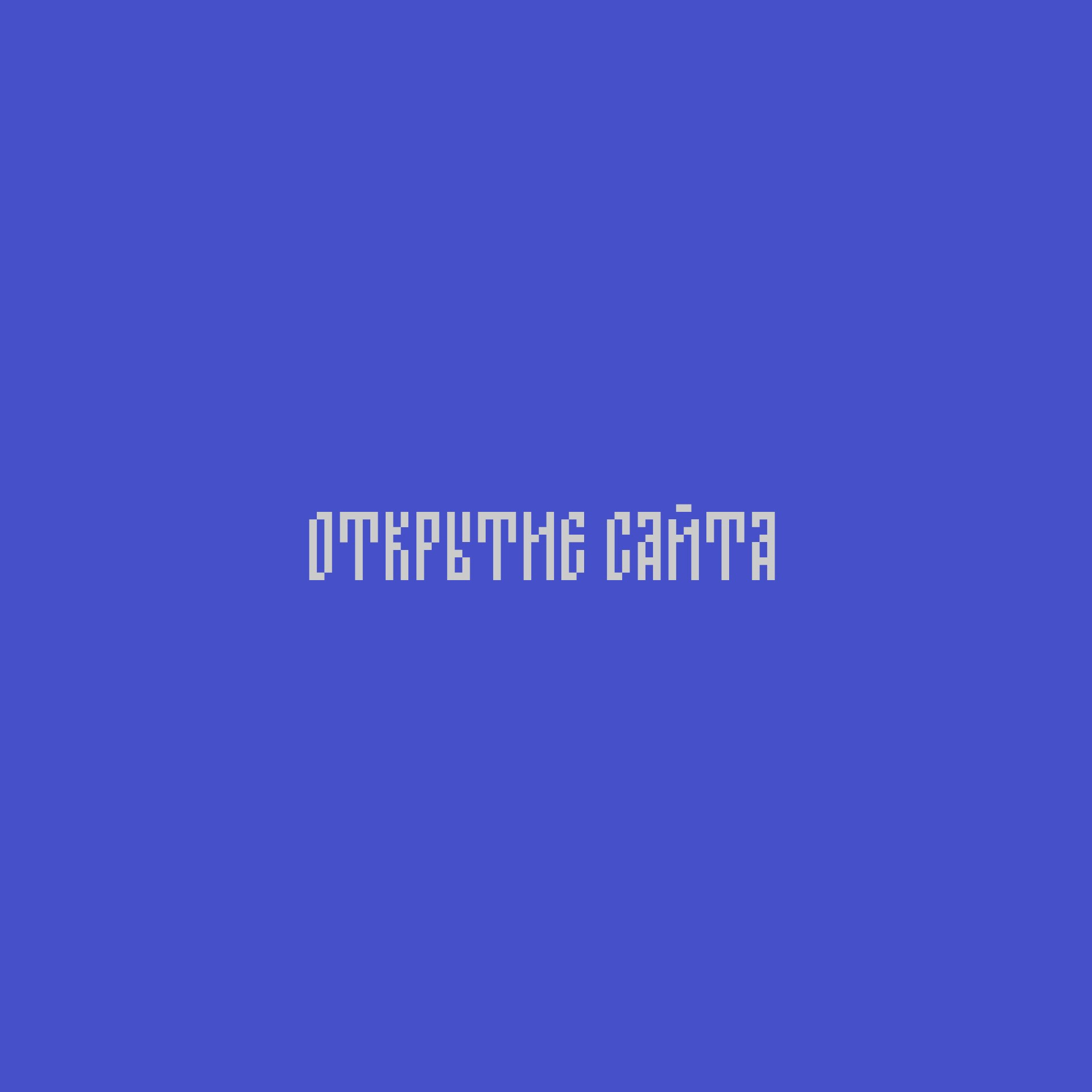 Website opening. Al Helg