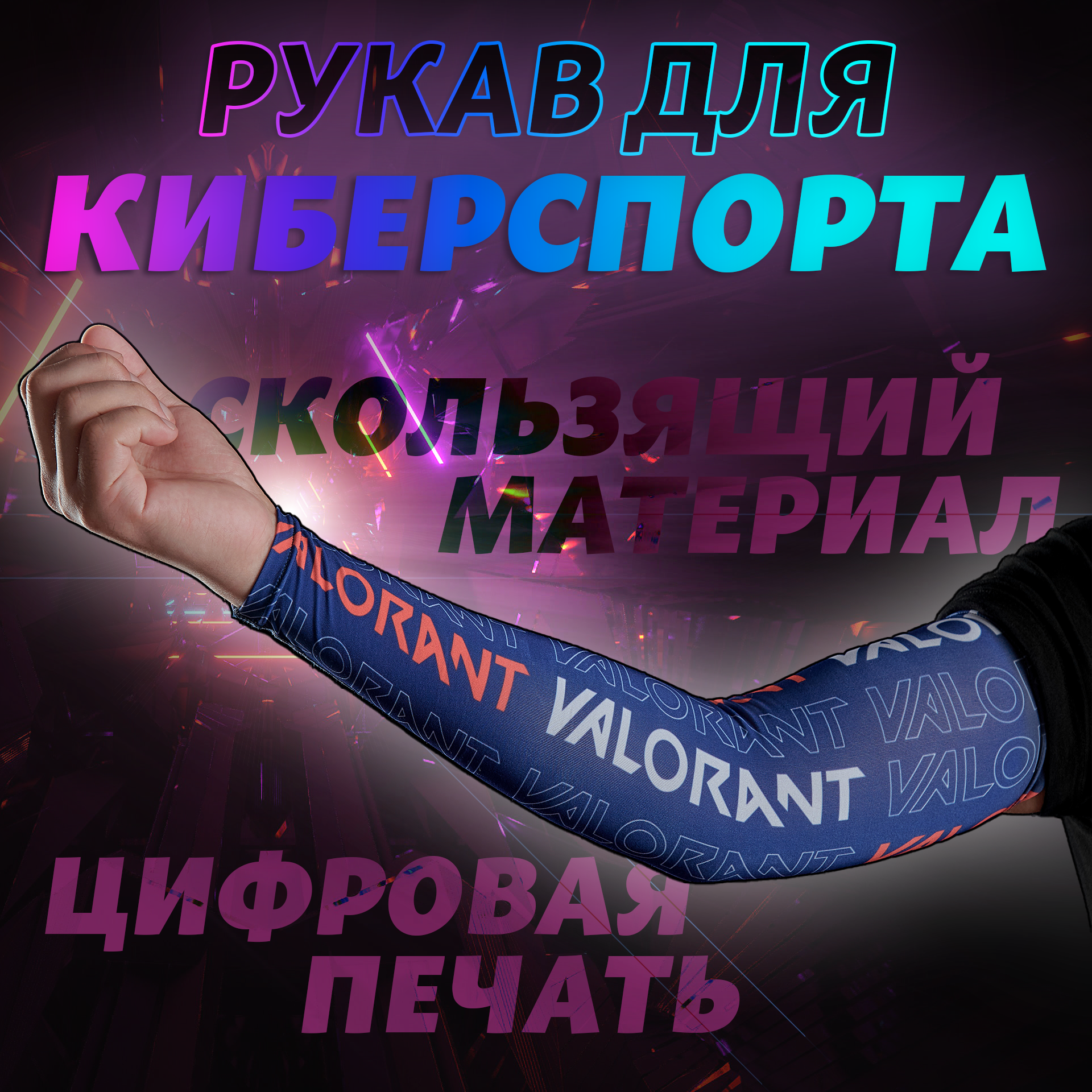 Фотосъёмка изделий на белом,чёрном или цветном фоне в Красноярске: профессиональные услуги фотографа Яковлева Романа. Фотограф Яковлев Роман — Красноярск