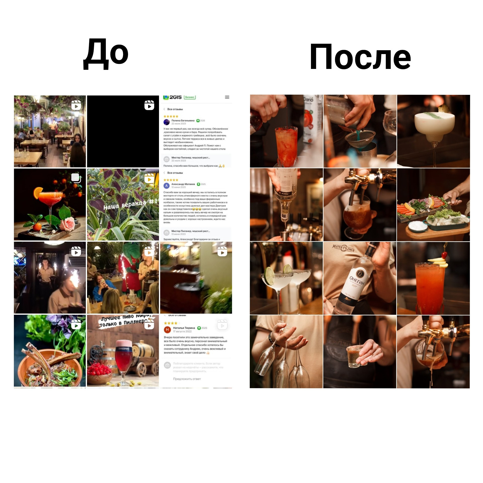 Медиа-продюсер и фотограф Сорокина Кристина г. Благовещенск