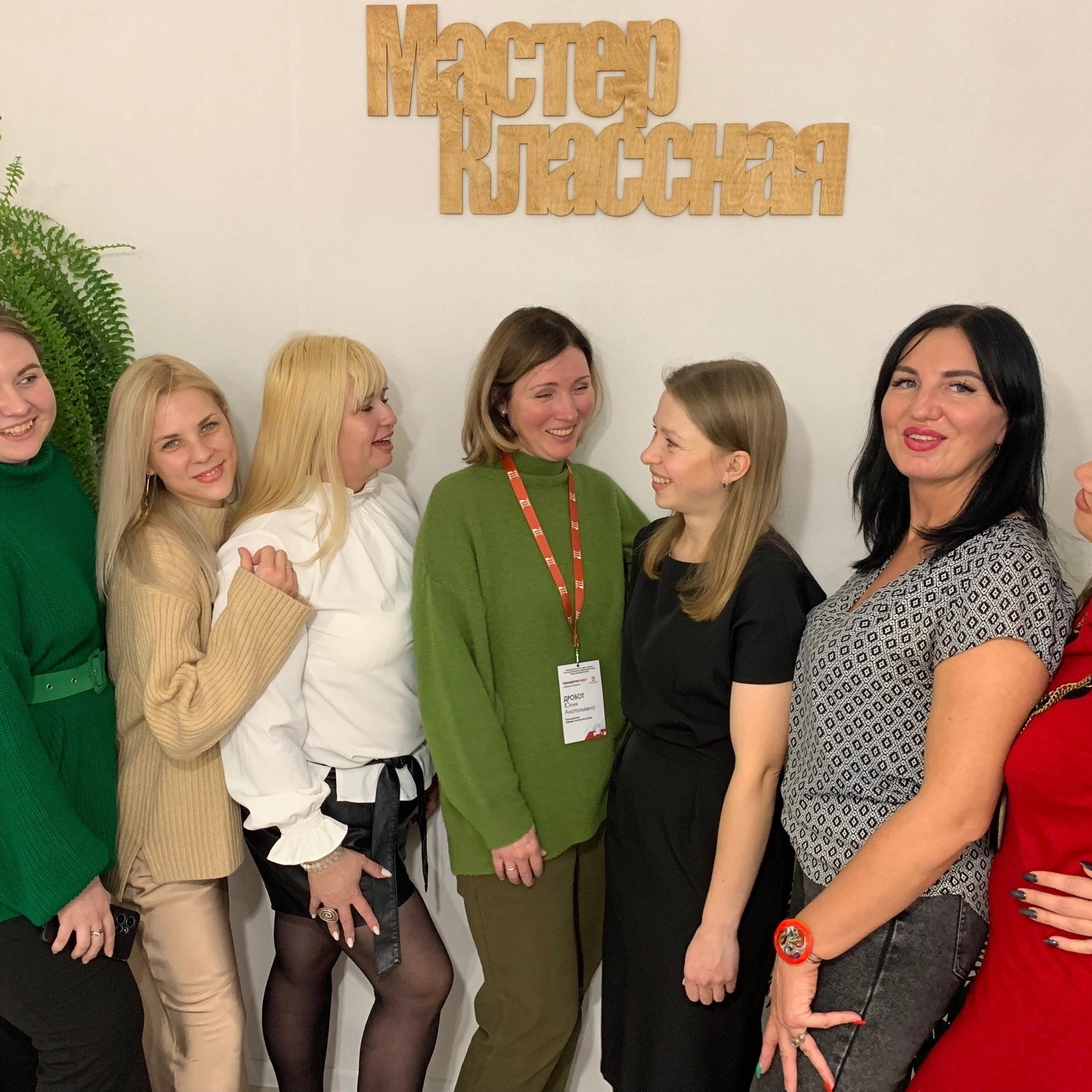 Мероприятия. Masterklassnaia58