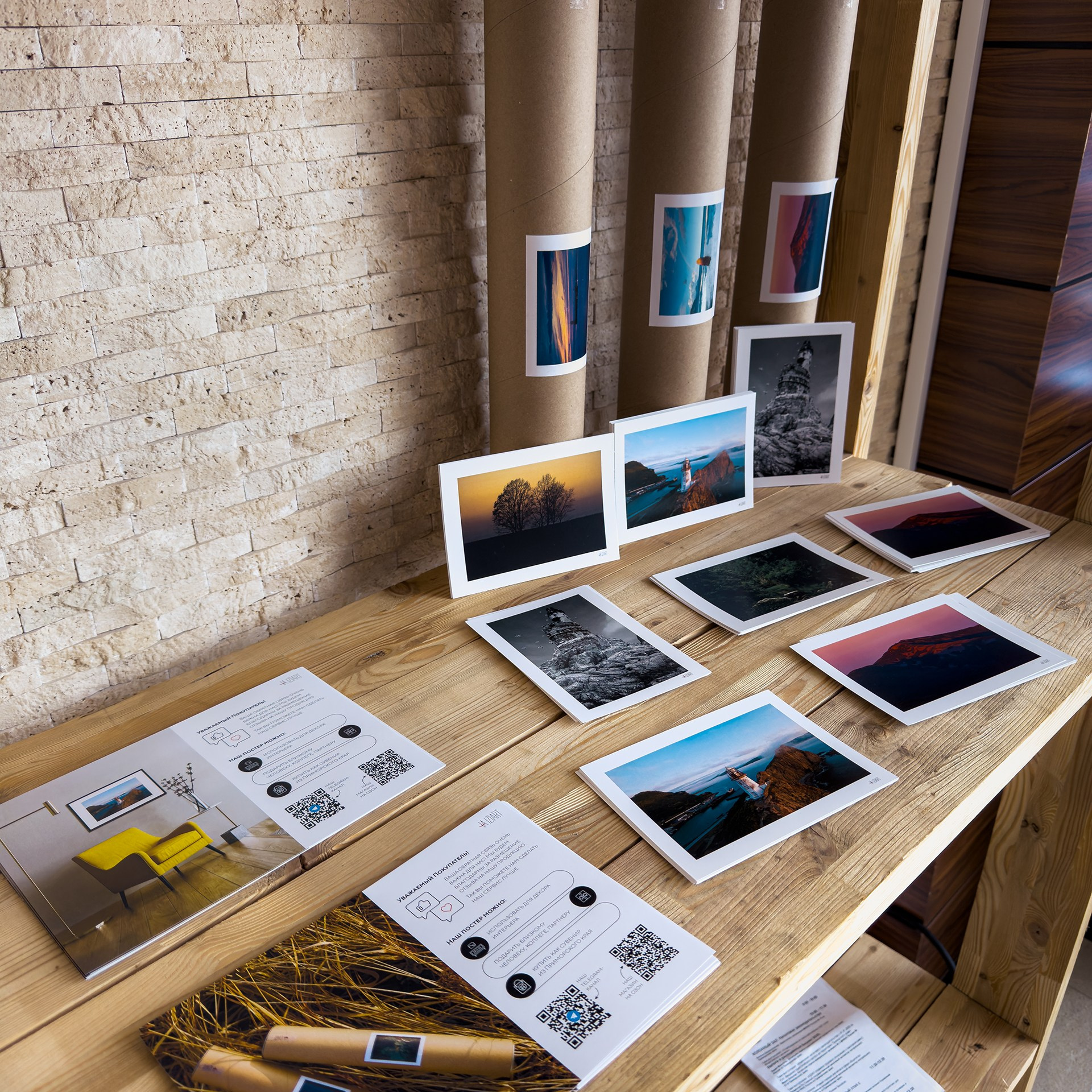 Horeca East 2025. Иван Зайцев (IZIART) — создание культурного кода через фото и видео