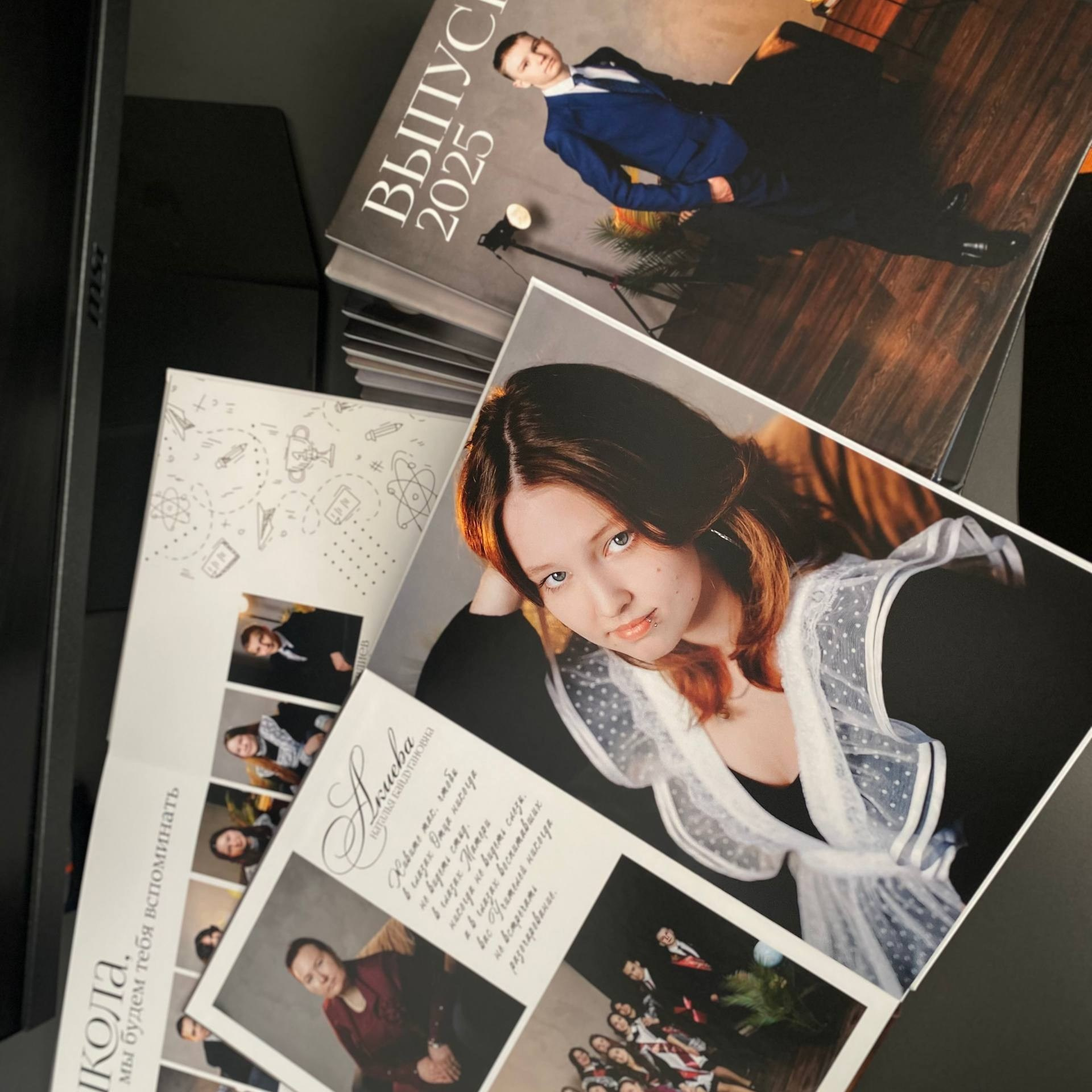 ВЫПУСКНЫЕ АЛЬБОМЫ| БИРСК