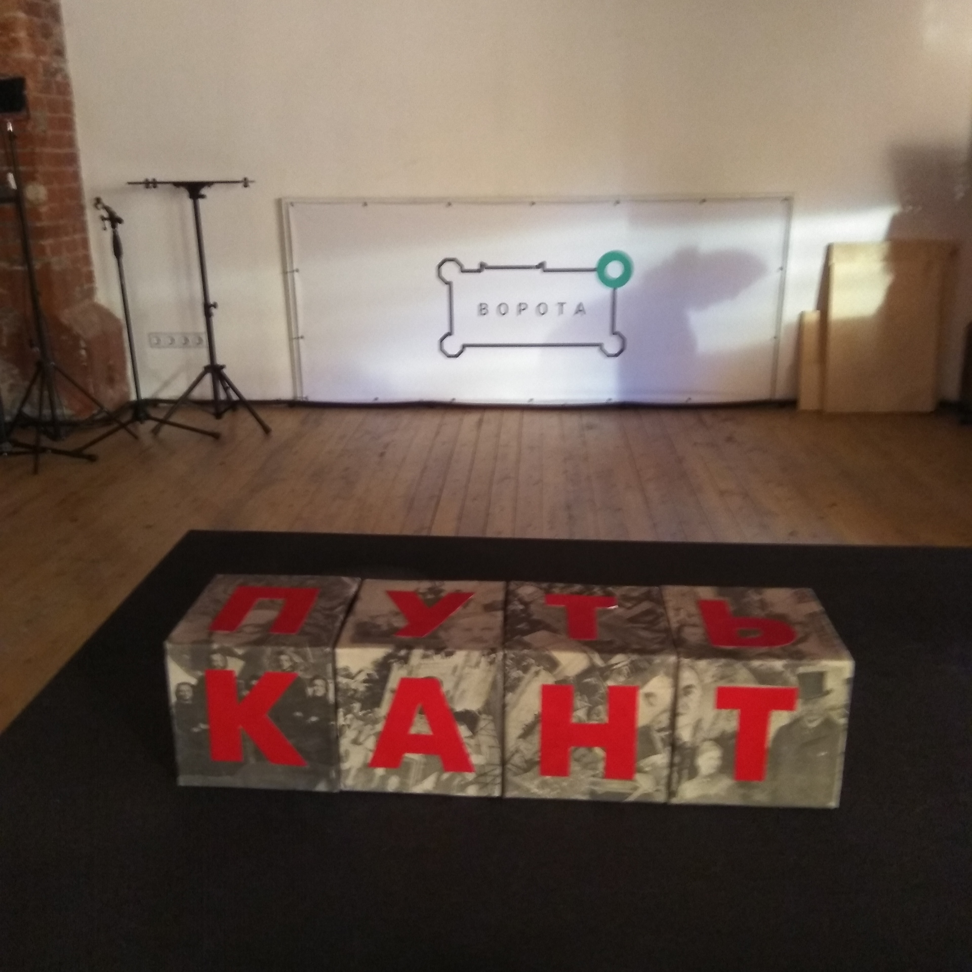 Выставка «Долг». Julia Gorbunova