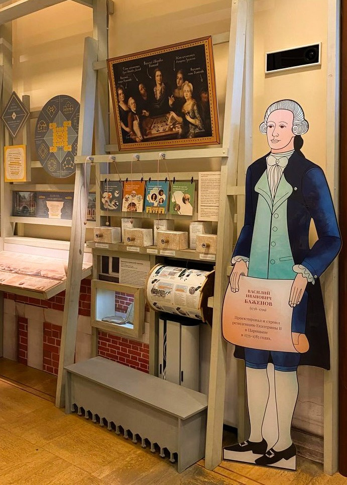 Москва детям. Экскурсовод по Москве Беляева Валентина