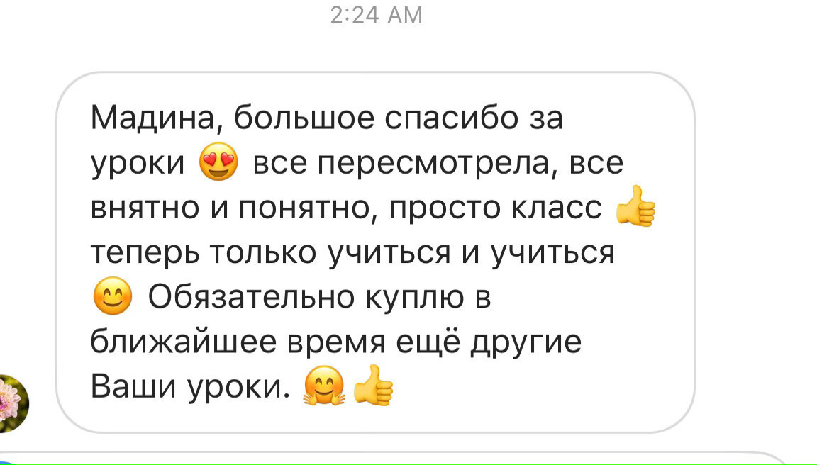 ОТЗЫВЫ. ОБУЧЕНИЕ ХУДОЖЕСТВЕННОЙ РЕТУШИ ФОТОГРАФИЙ. ФОТОГРАФ КАРАГАНДА