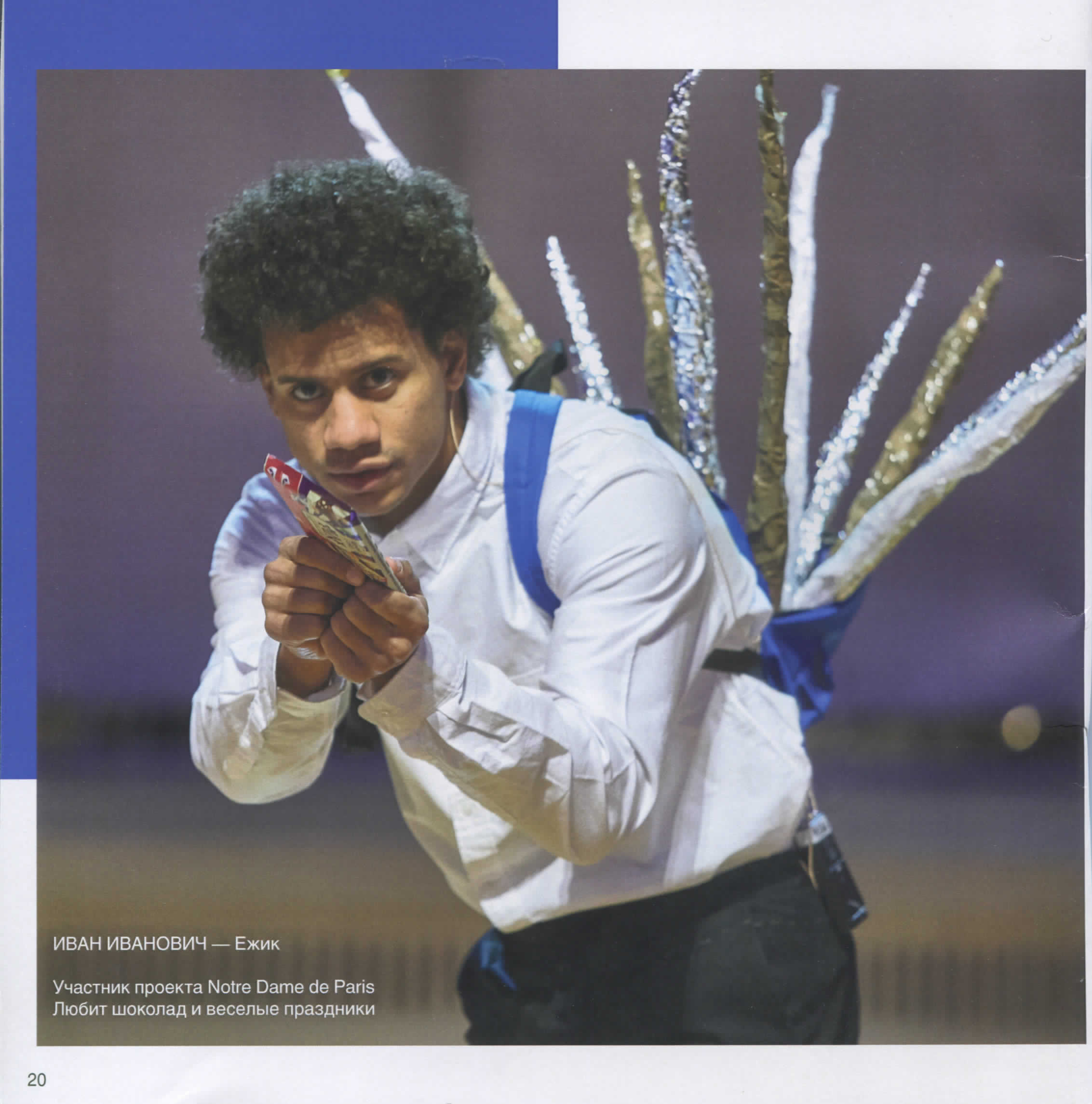 Новогодний концерт-фантазия Щелкунчик. Профессиональный репортажный и студийный фотограф в Москве