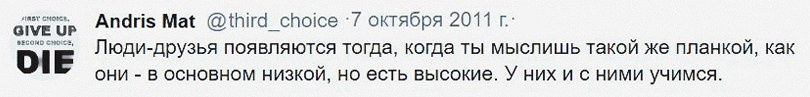 Twitter. ХРОНИКИ ХРОНОСА