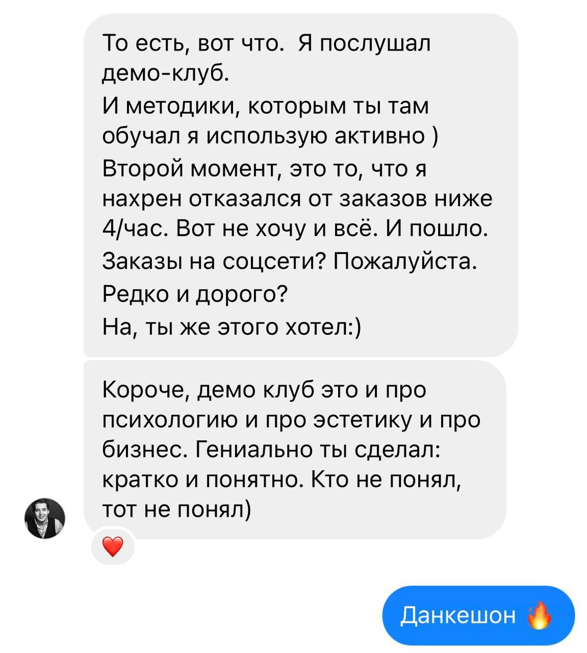 Больше кейсов. Фотограф Игорь Цаплин