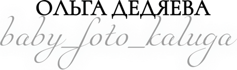 baby-foto-kaluga.ru